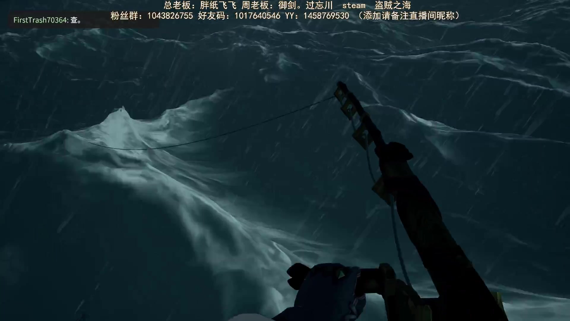 【2023-12-24 14点场】三时小周每娘娘：躲船钓鱼，享受美好生活