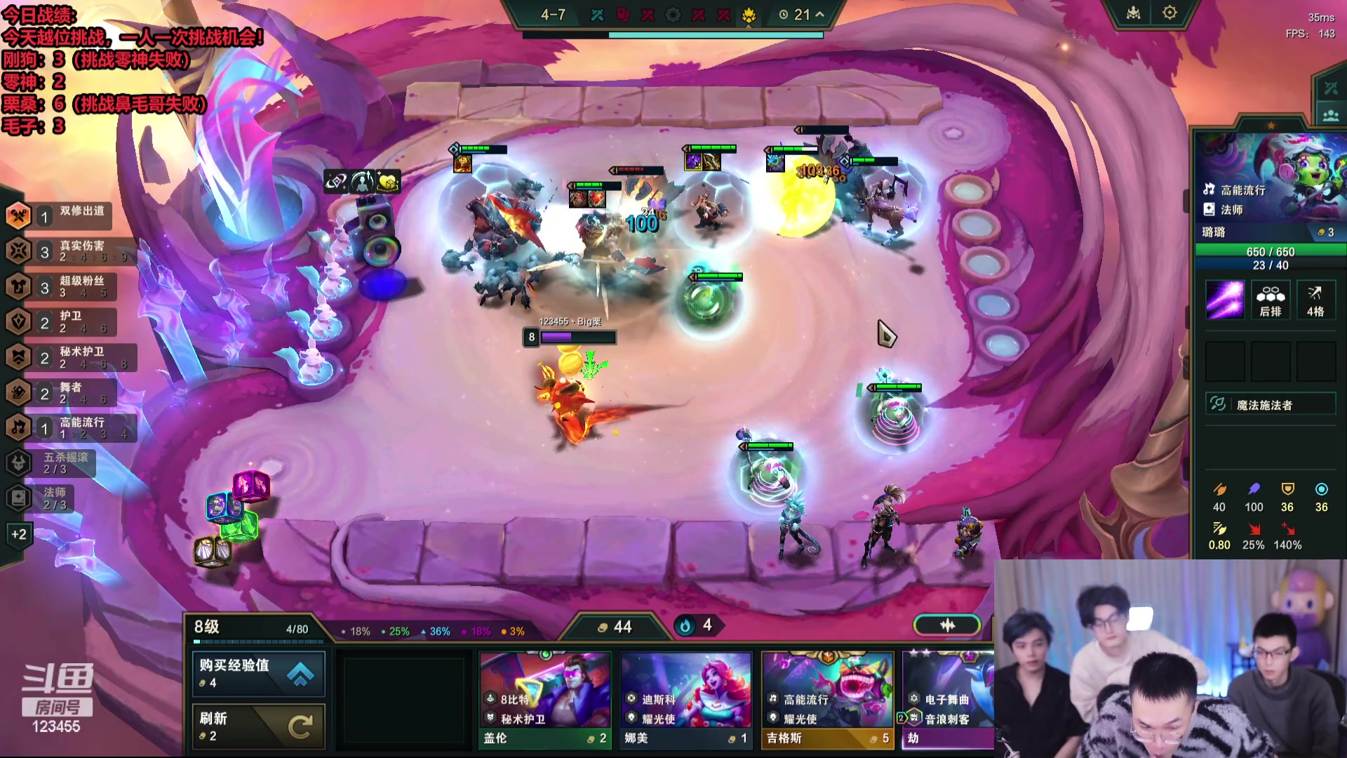 【2023-12-24 01点场】南波儿大魔王丶：越位血战！大小王之争！