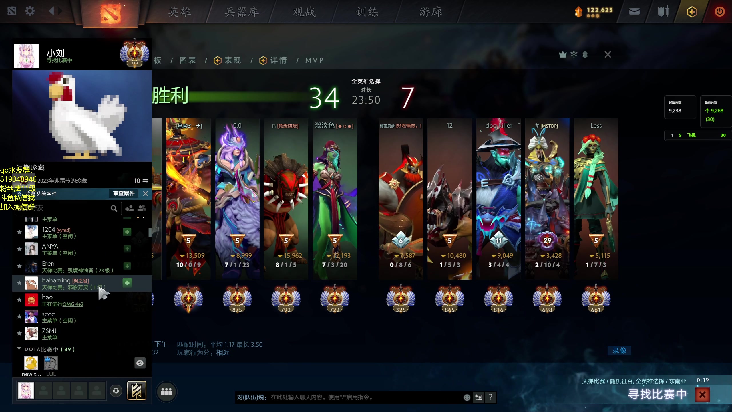 【2023-12-24 17点场】小刘_qq：小刘的直播间！