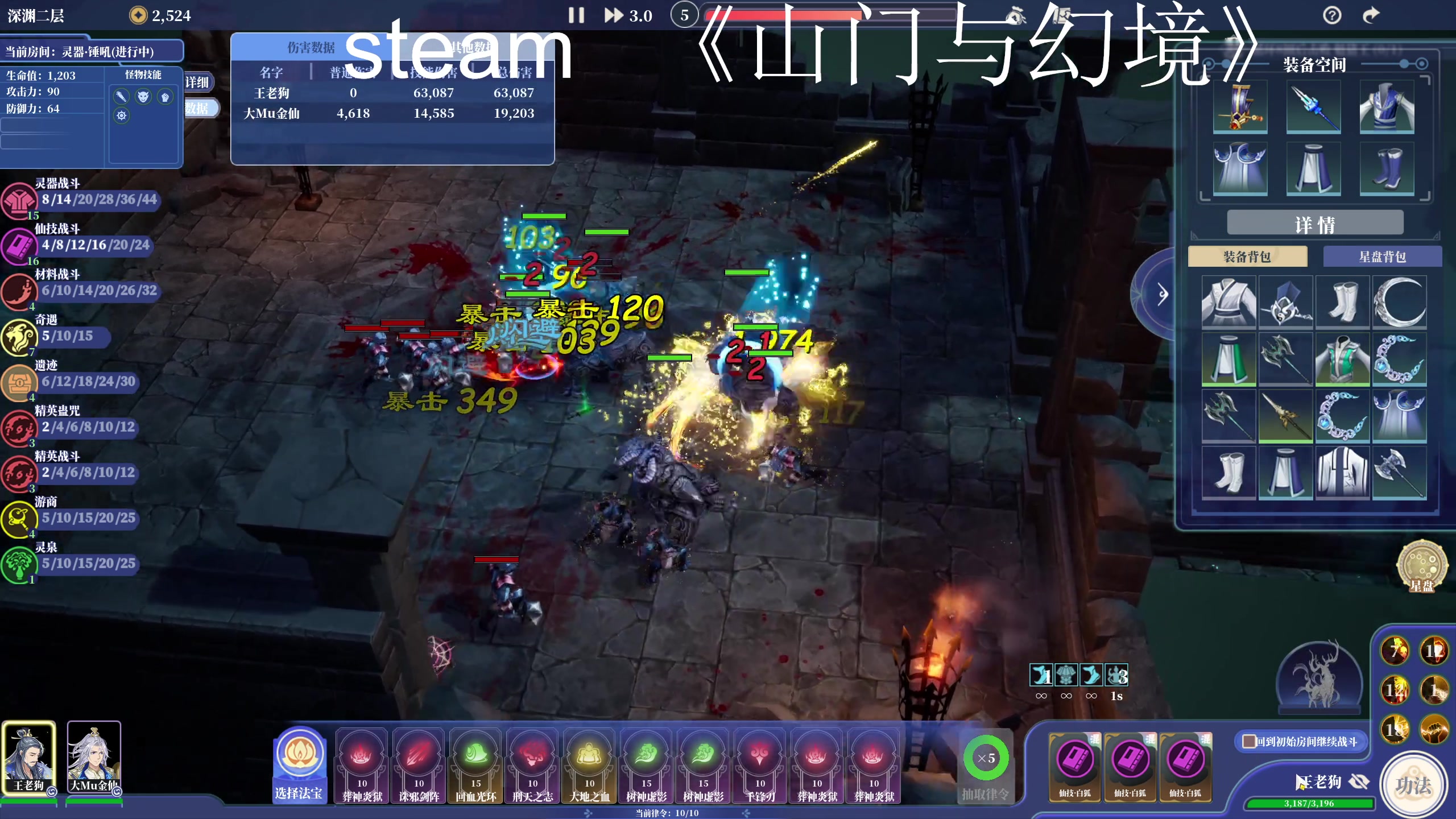 【2023-12-24 19点场】叁肆叁肆：<gotoro王>~~！~