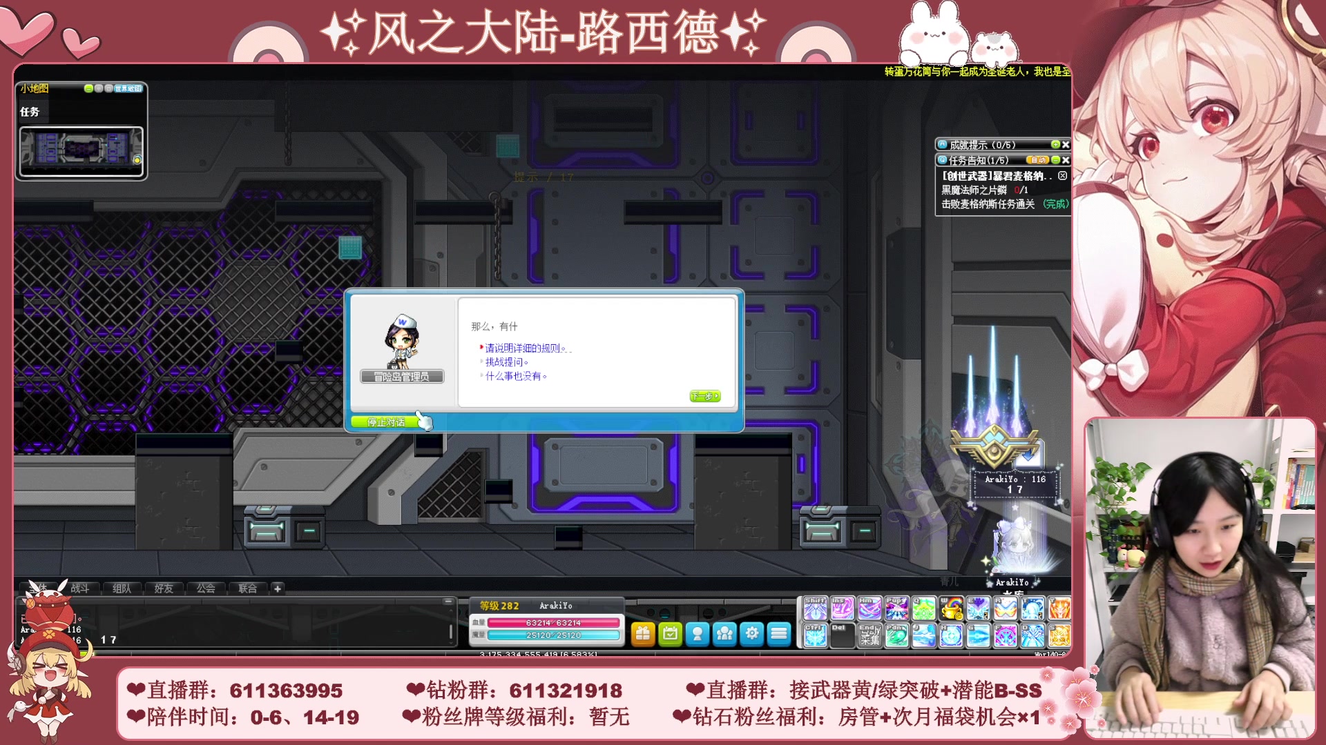 【2023-12-24 02点场】顾青ArakiYoko：【11.29-1.9】白雪人X品克缤步