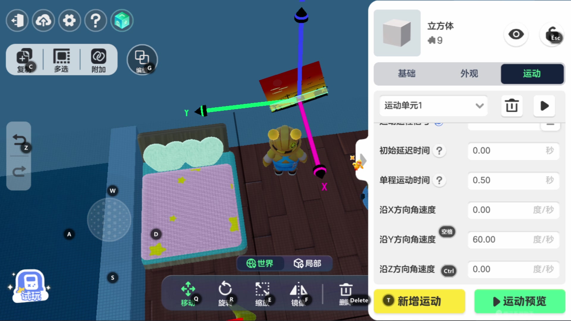 【2023-12-22 15点场】神秘的烈火：【火】快上车，来不及解释啦