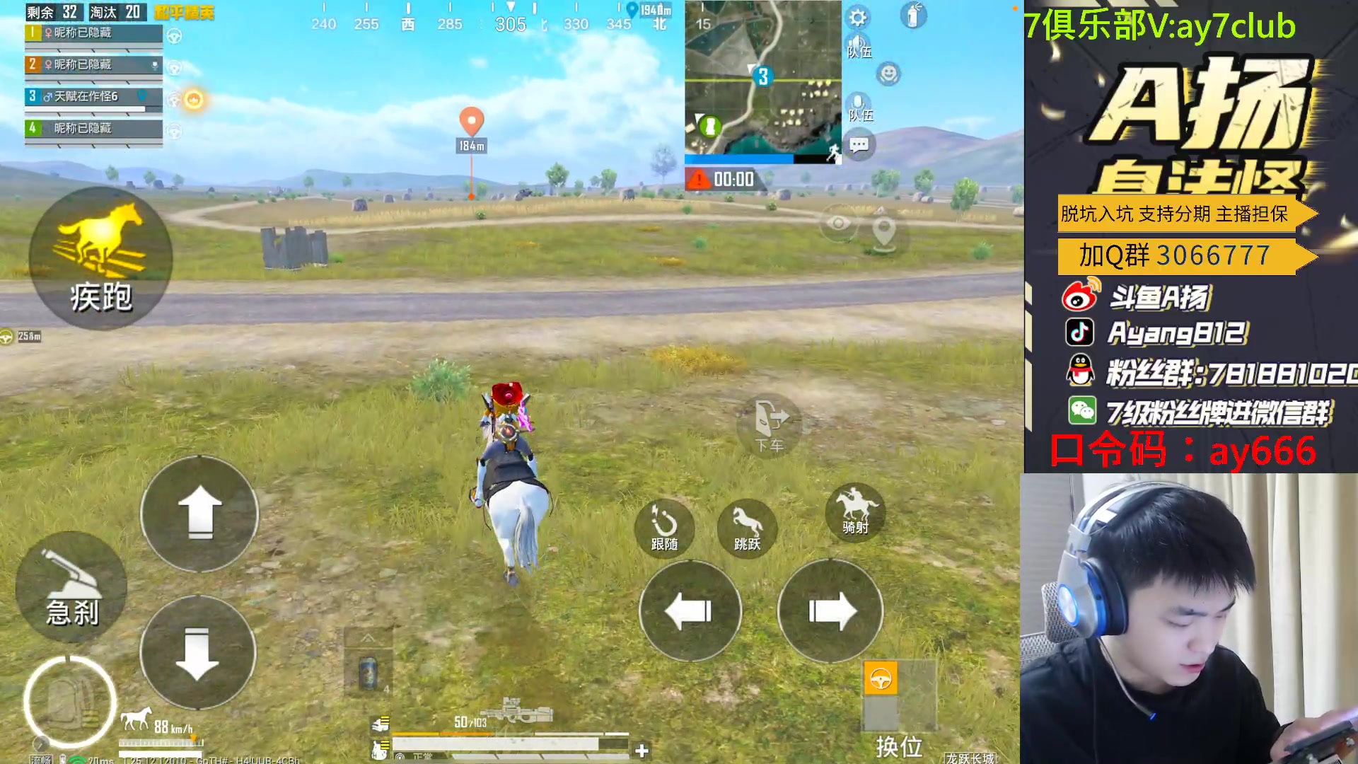 【2023-12-23 21点场】A扬丷：新版本的神！