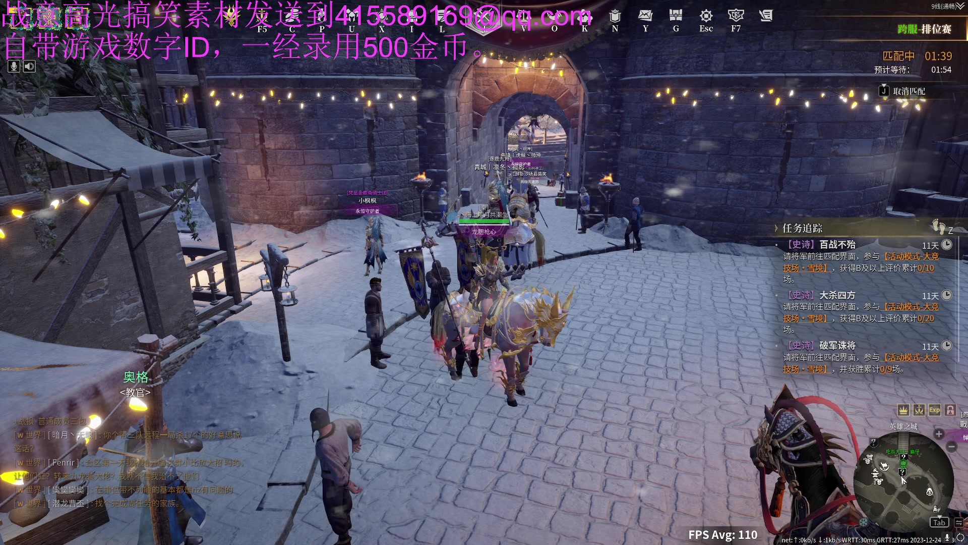【2023-12-24 11点场】周余忘Zzz：⭐余忘⭐排位马拉松！