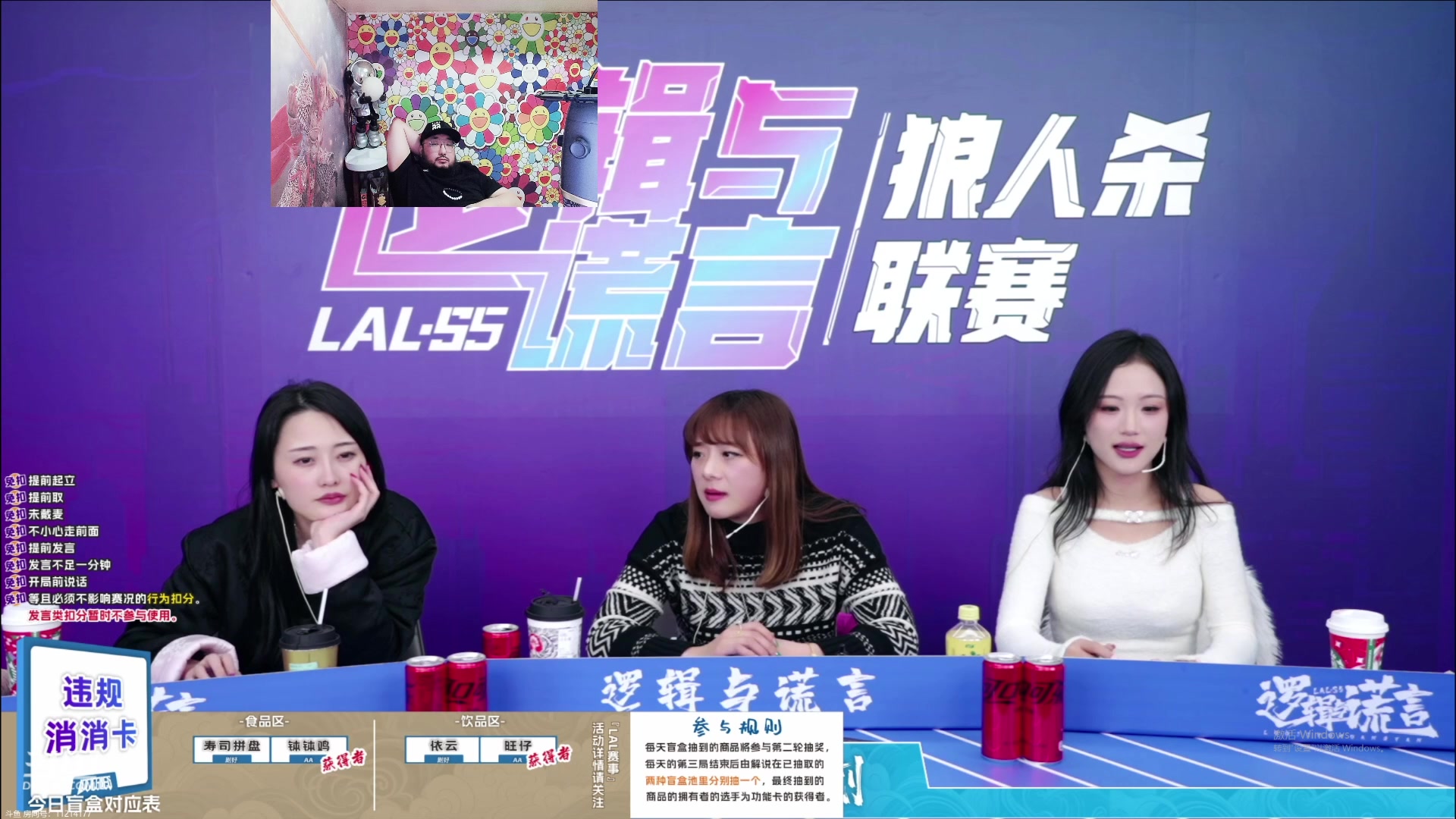 【2023-12-23 22点场】见清king：压力现在来到老狼这边。机会虽然没有