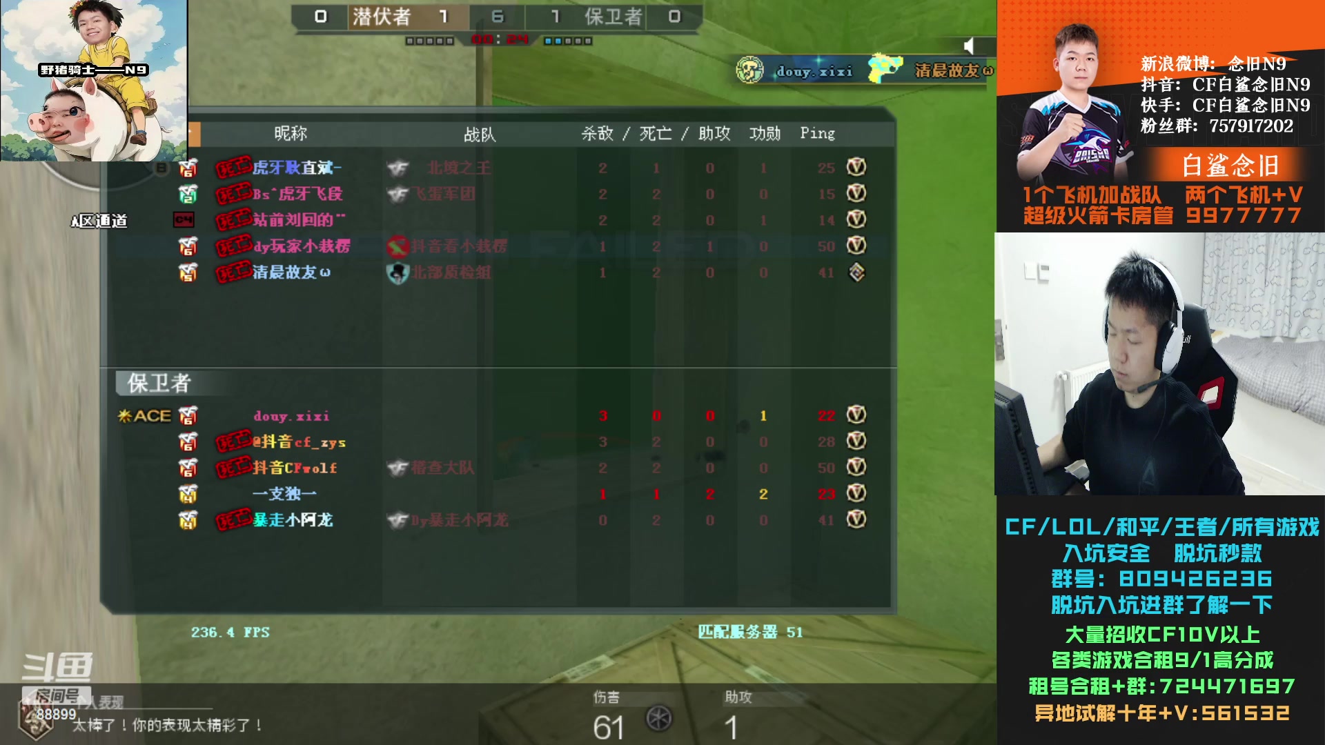 【2023-12-23 20点场】白鲨念旧N9：天气冷了，大家注意保暖。