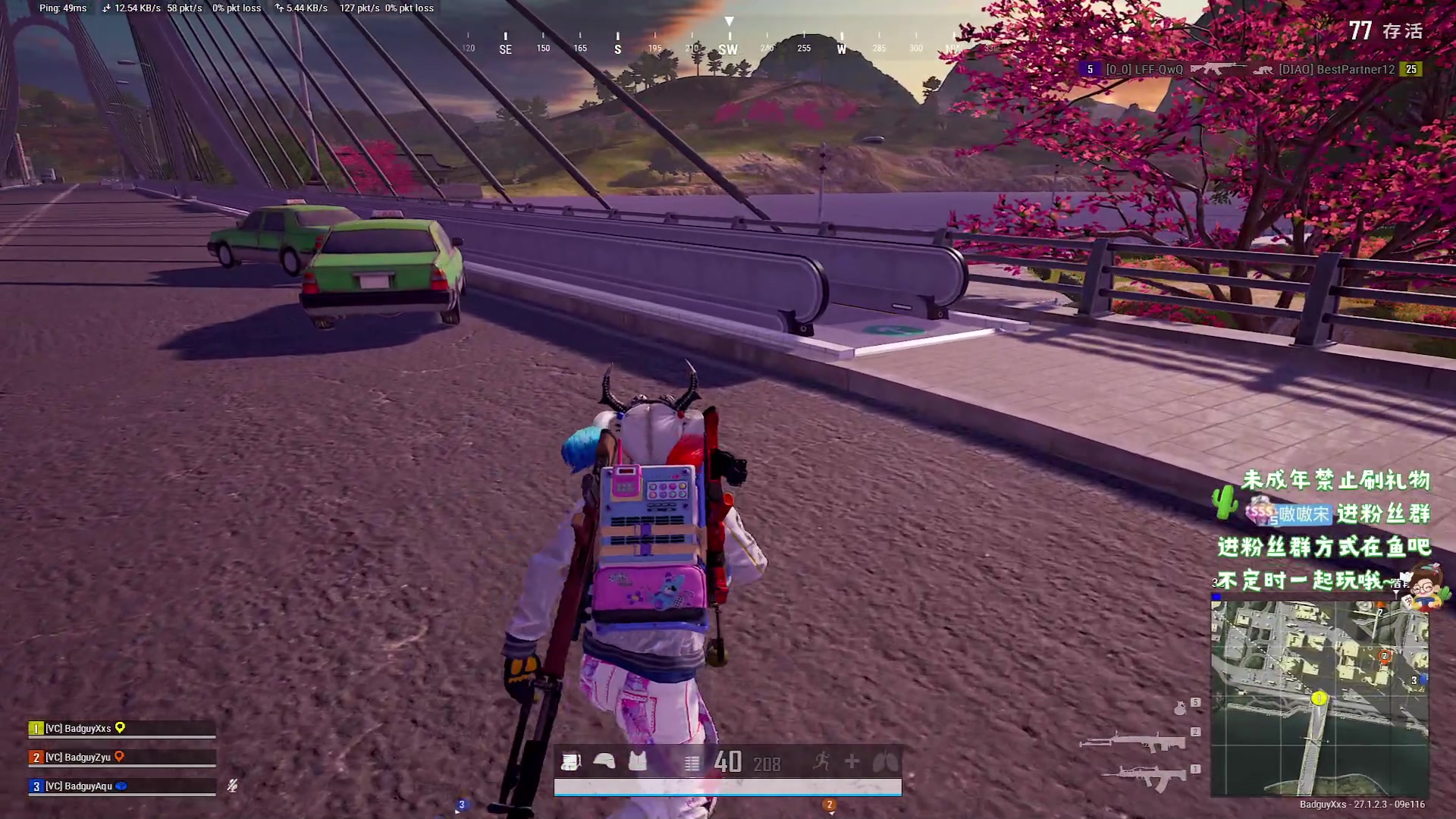 【2023-12-23 21点场】小小宋OAO：✨小小宋✨开心快乐每一天！