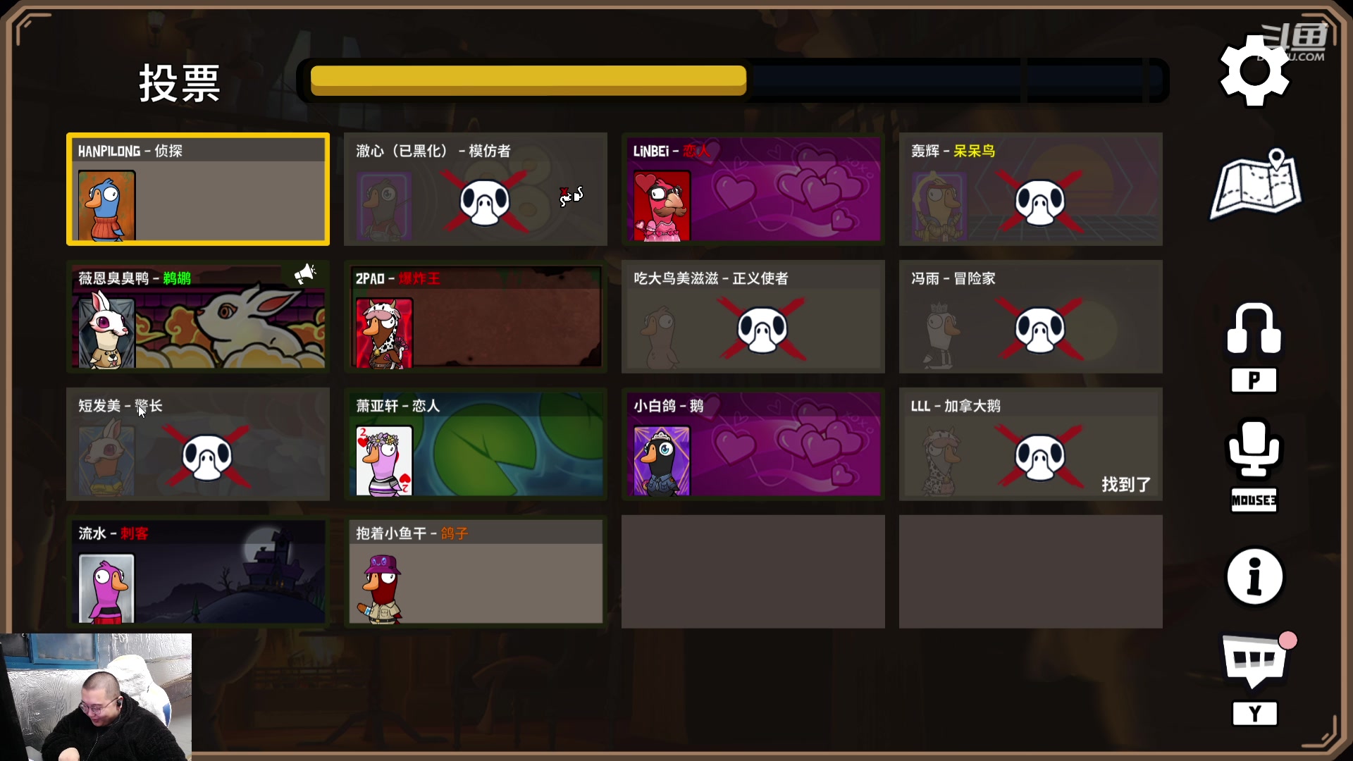 【2023-12-24 18点场】驴酱的冯雨大王：冯雨：保持理智，热爱生活！