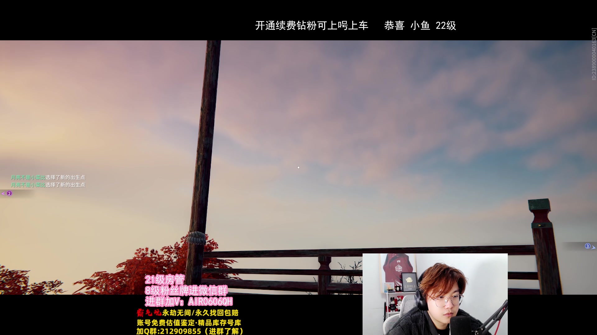 【2023-12-24 01点场】在下黄复来：【黄复来】赛季末钻粉上大分！