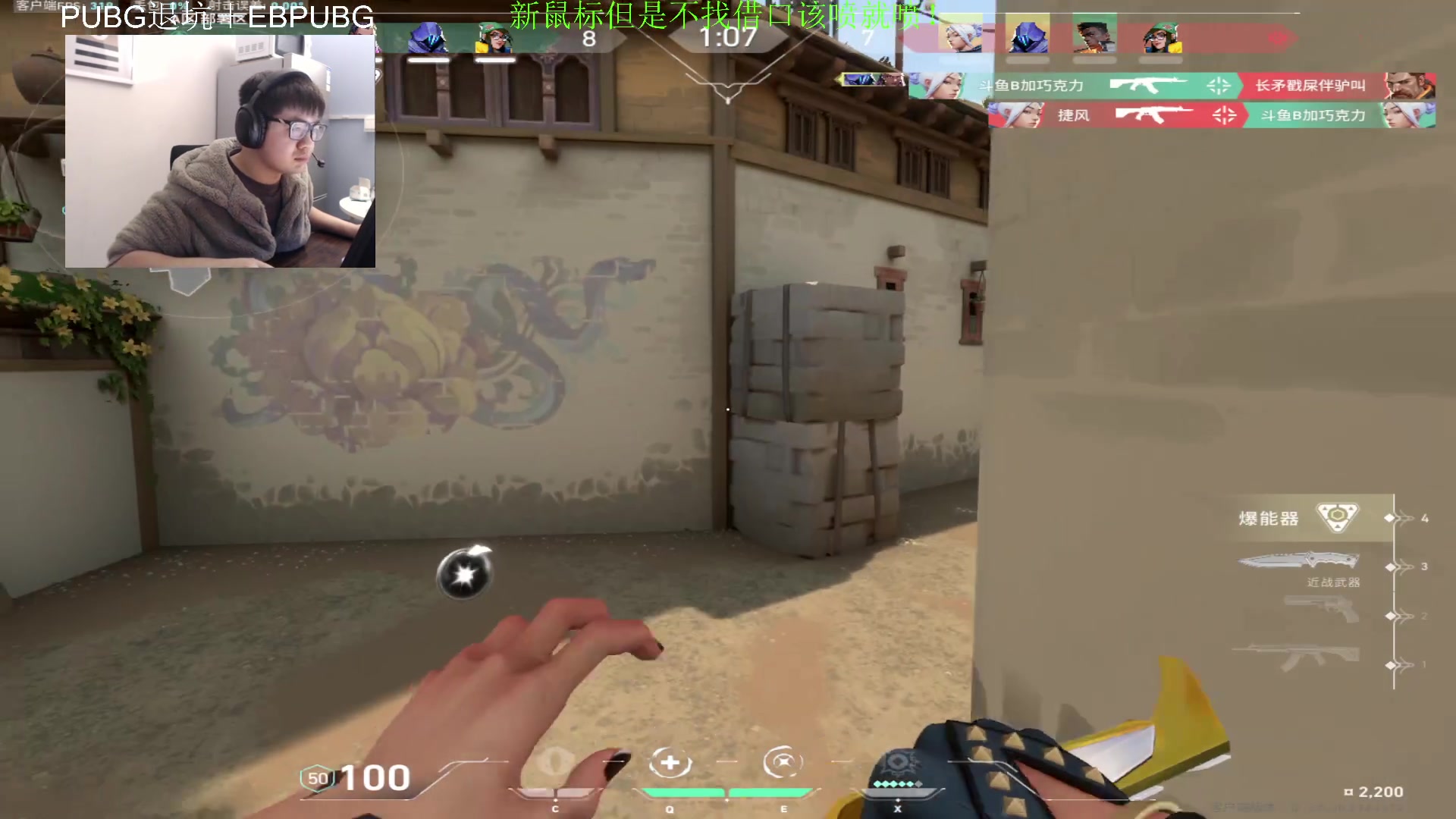 【2023-12-24 03点场】067QAQ：枪准反应快意识好,与我无瓜！