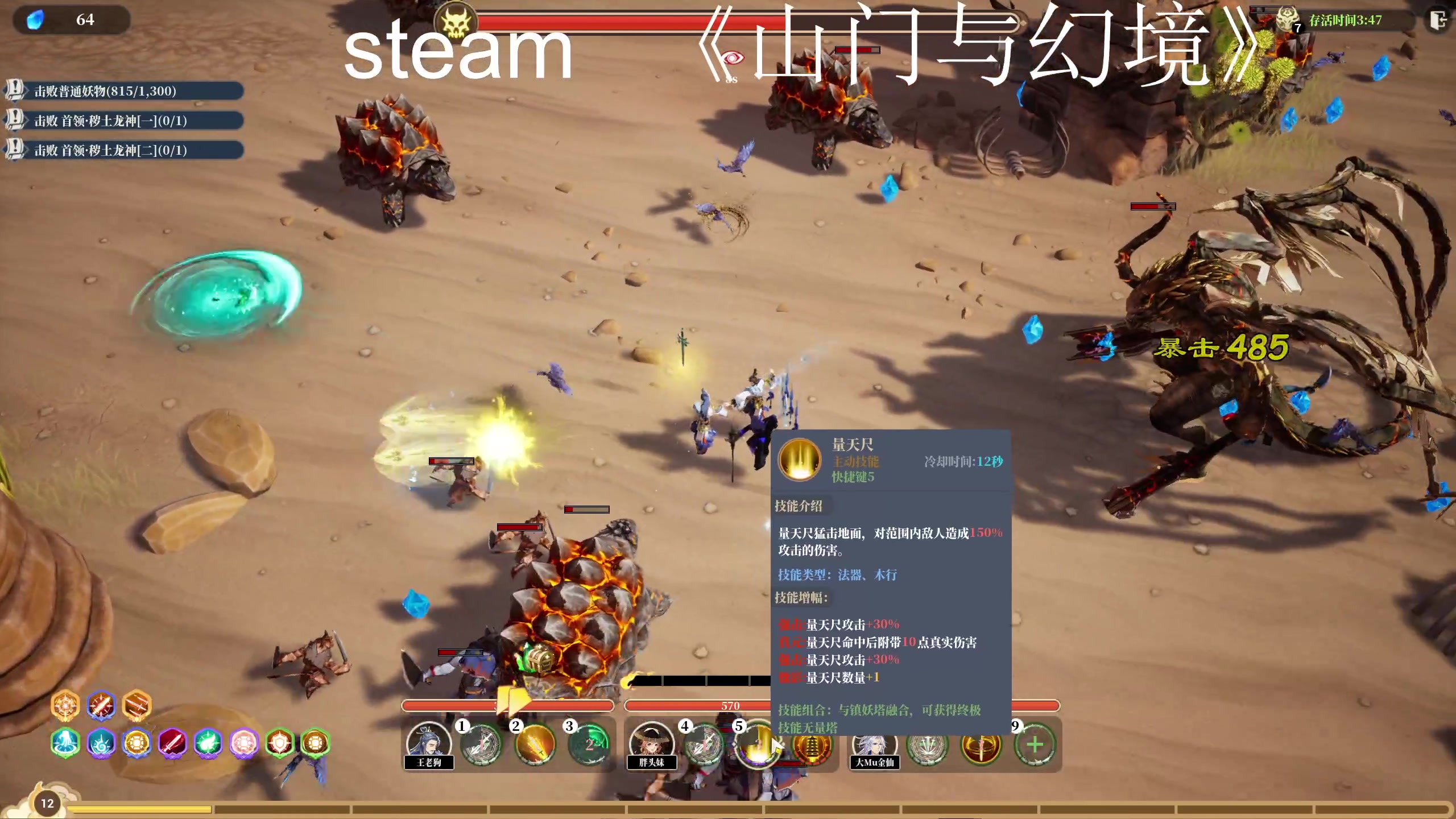 【2023-12-24 23点场】叁肆叁肆：<gotoro王>~~！~