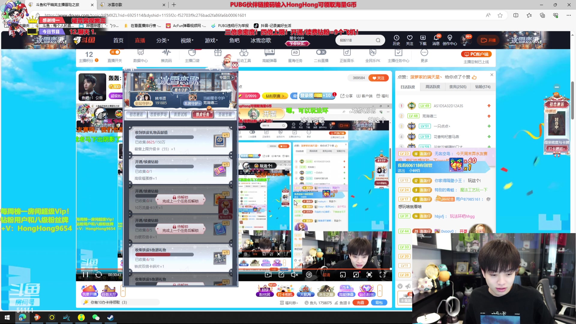 【2023-12-23 12点场】轰轰仔：轰轰：中午十二点见！