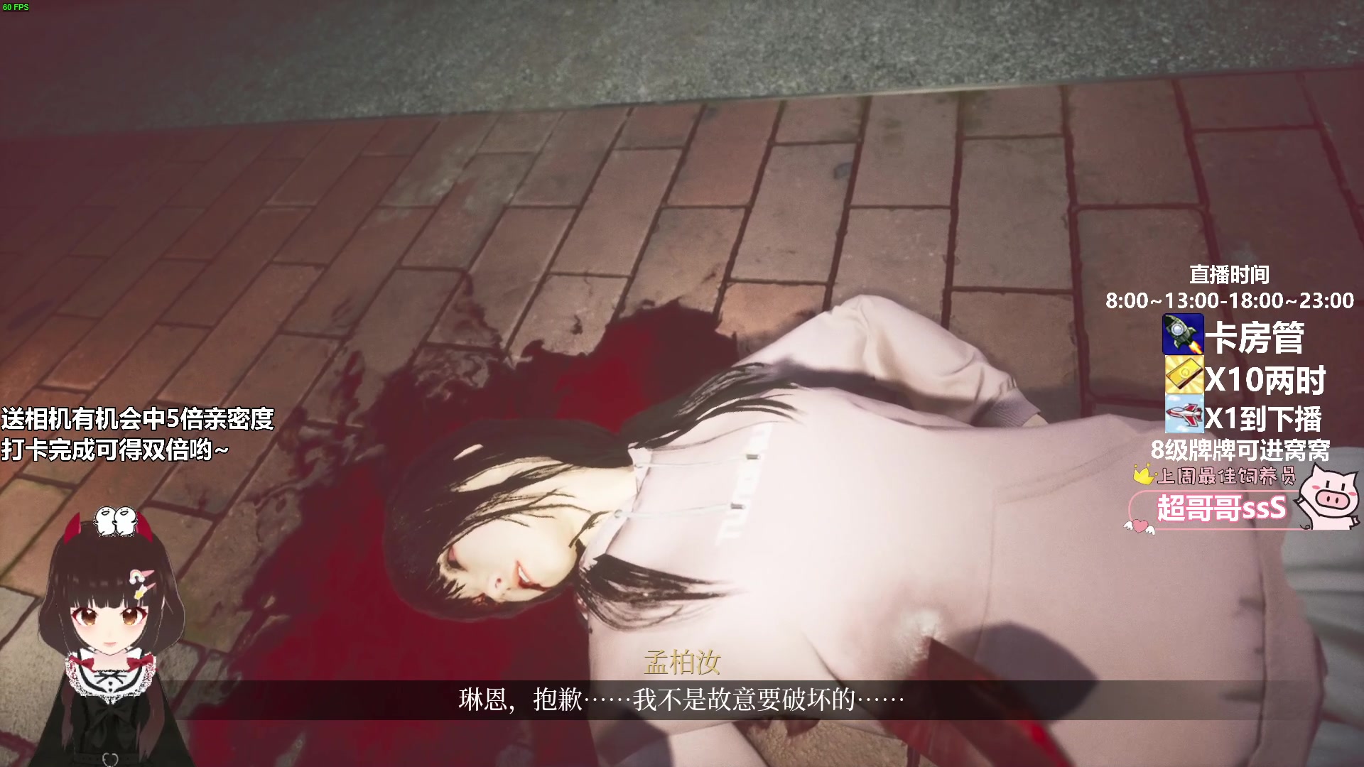 【2023-12-23 22点场】大聪明小小芳：【小奶团】女鬼桥~我来啦~