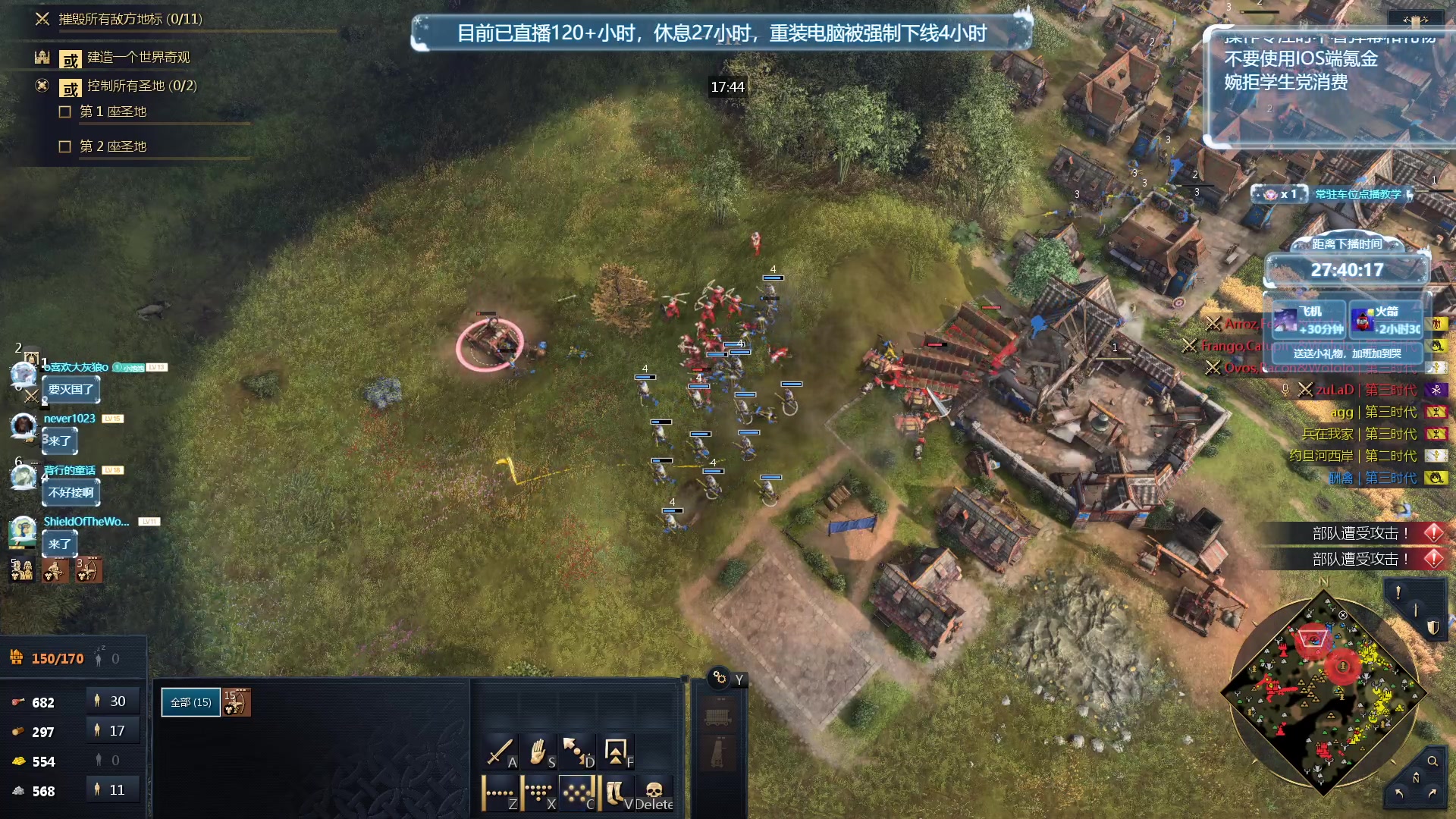 【2023-12-24 02点场】顾非池：帝国时代Ⅳ，延续RTS荣光耐玩好学~