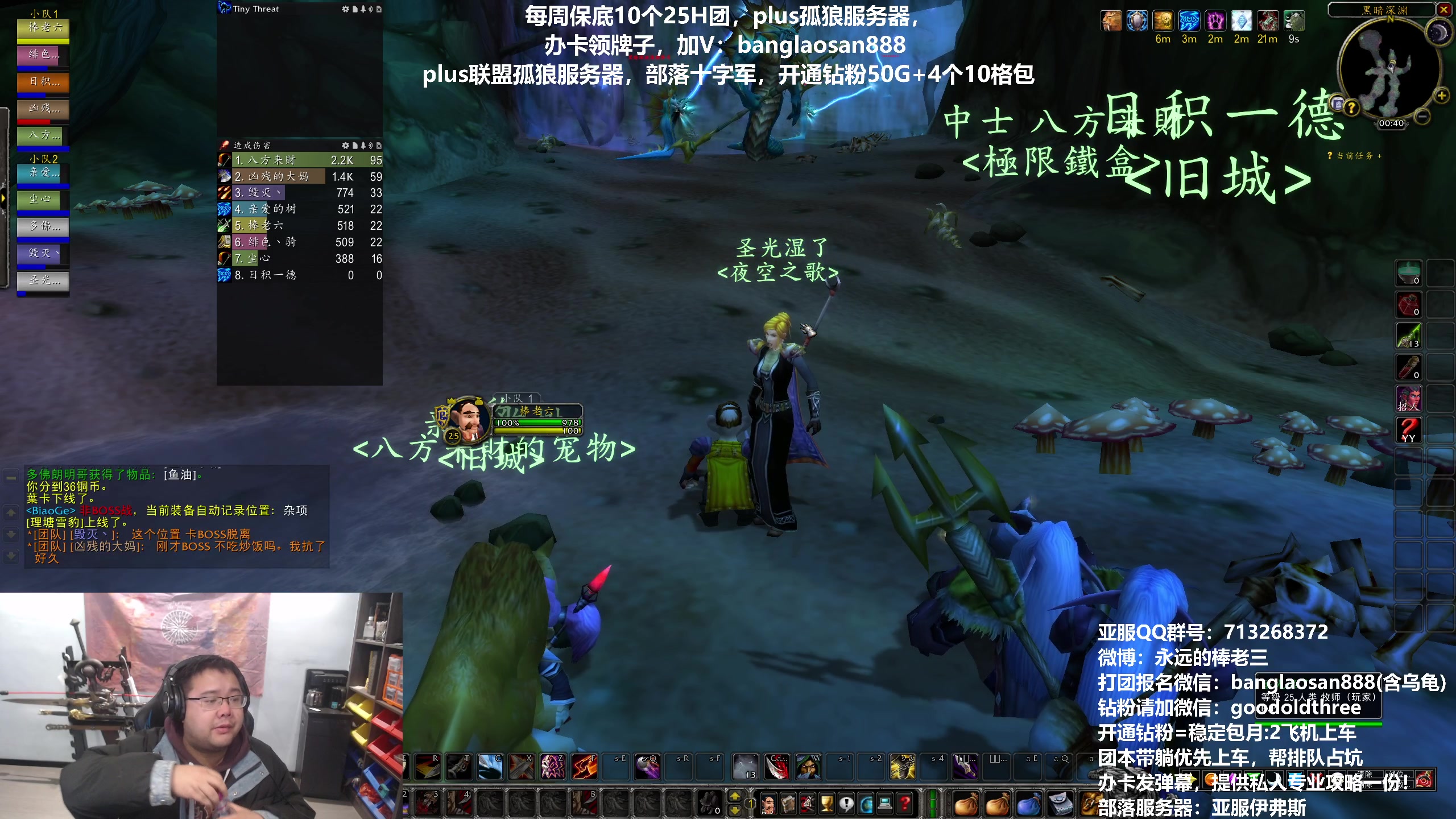 【2023-12-24 00点场】棒老三：plus孤狼服务器，出紫武！~~~