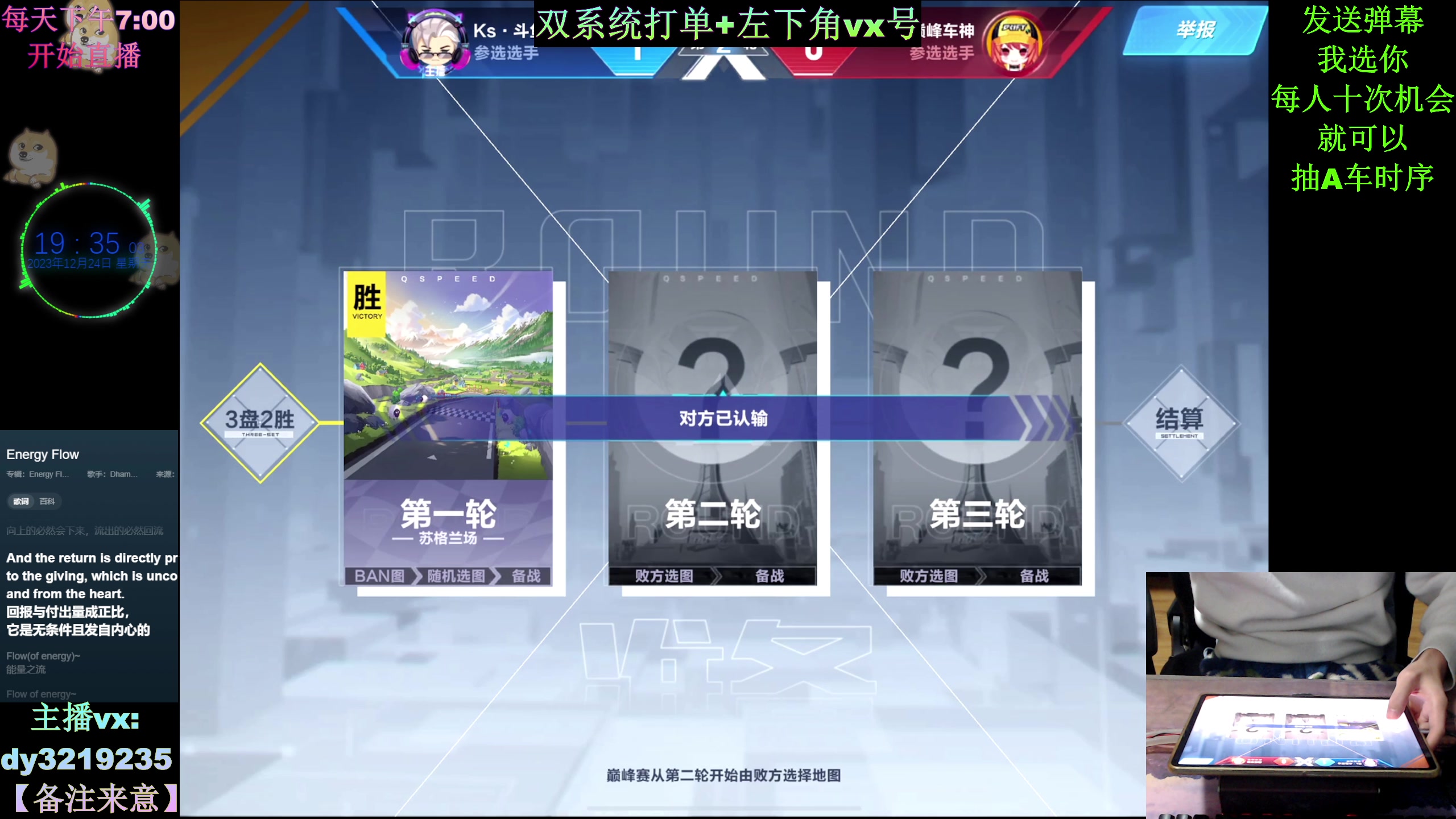 【2023-12-24 19点场】青青青青青青山：赛季最后两天的巅峰赛