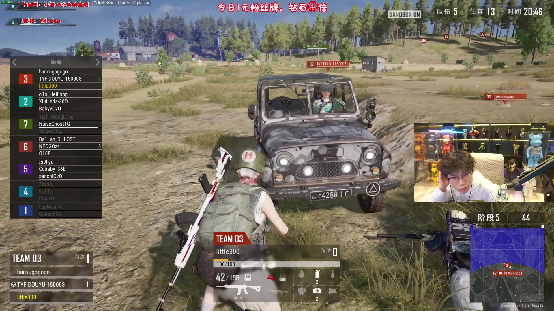 【2023-12-24 21点场】imxiaoxin：【✘-✘】黑白双撒 钻粉狂欢卡