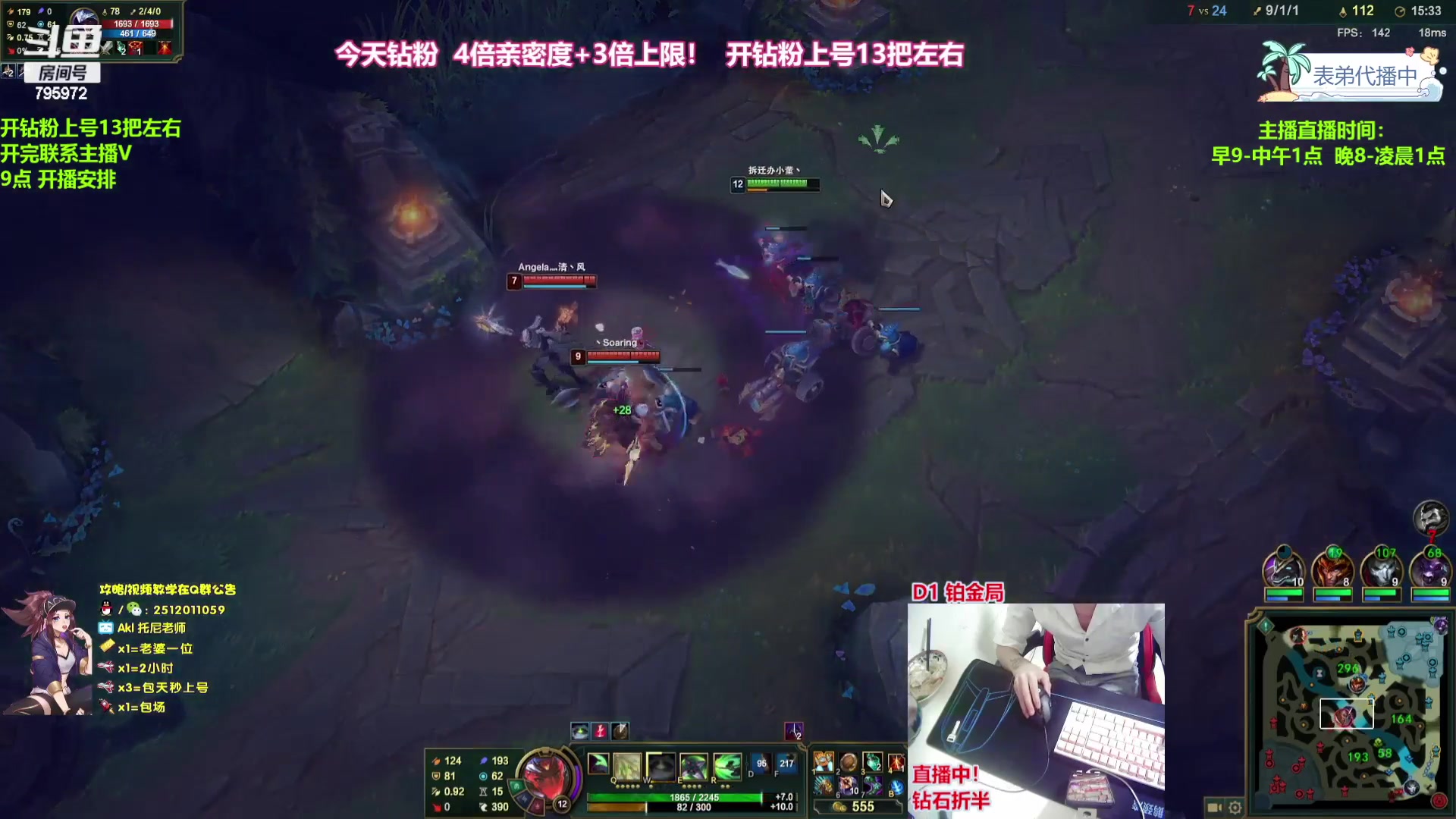 【2023-12-24 06点场】Akl托尼老师：飞机秒上号，包天送段【30岁王者阿卡丽】