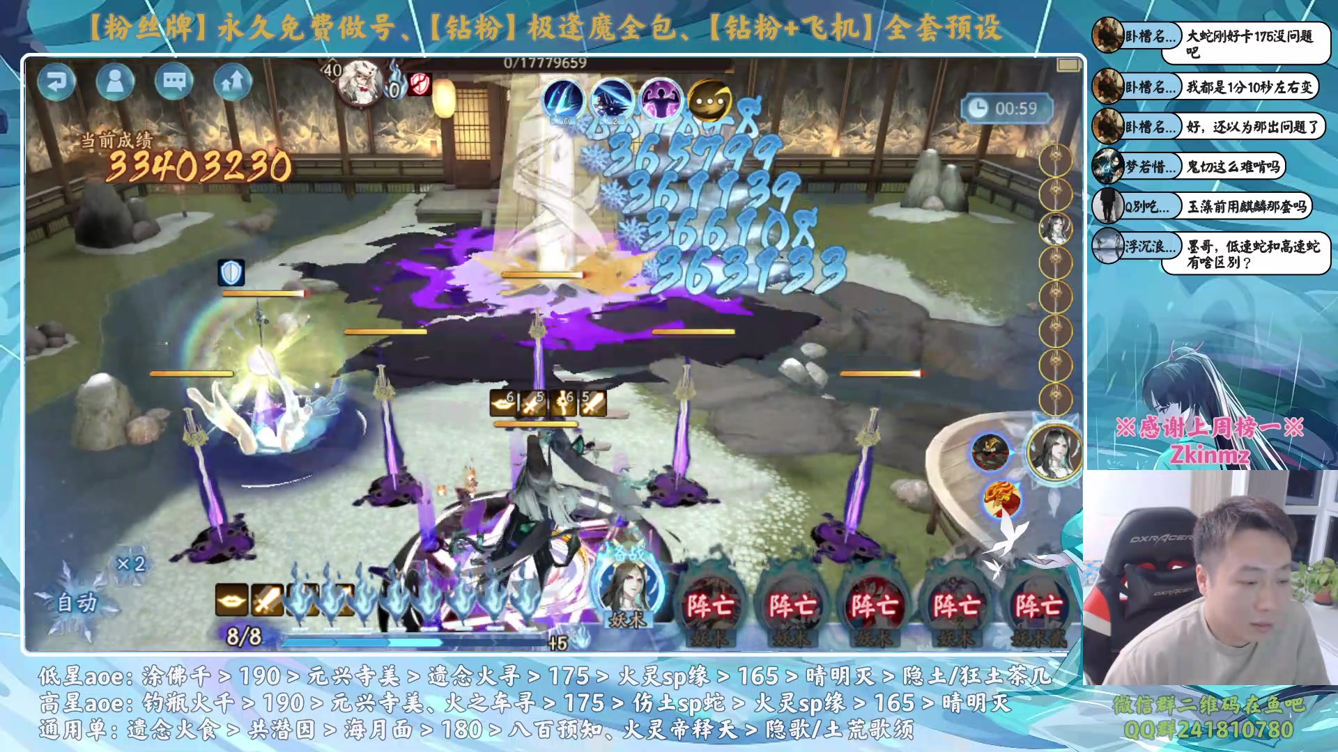 【2023-12-24 00点场】血墨丶：【墨哥】永远相信茶几！