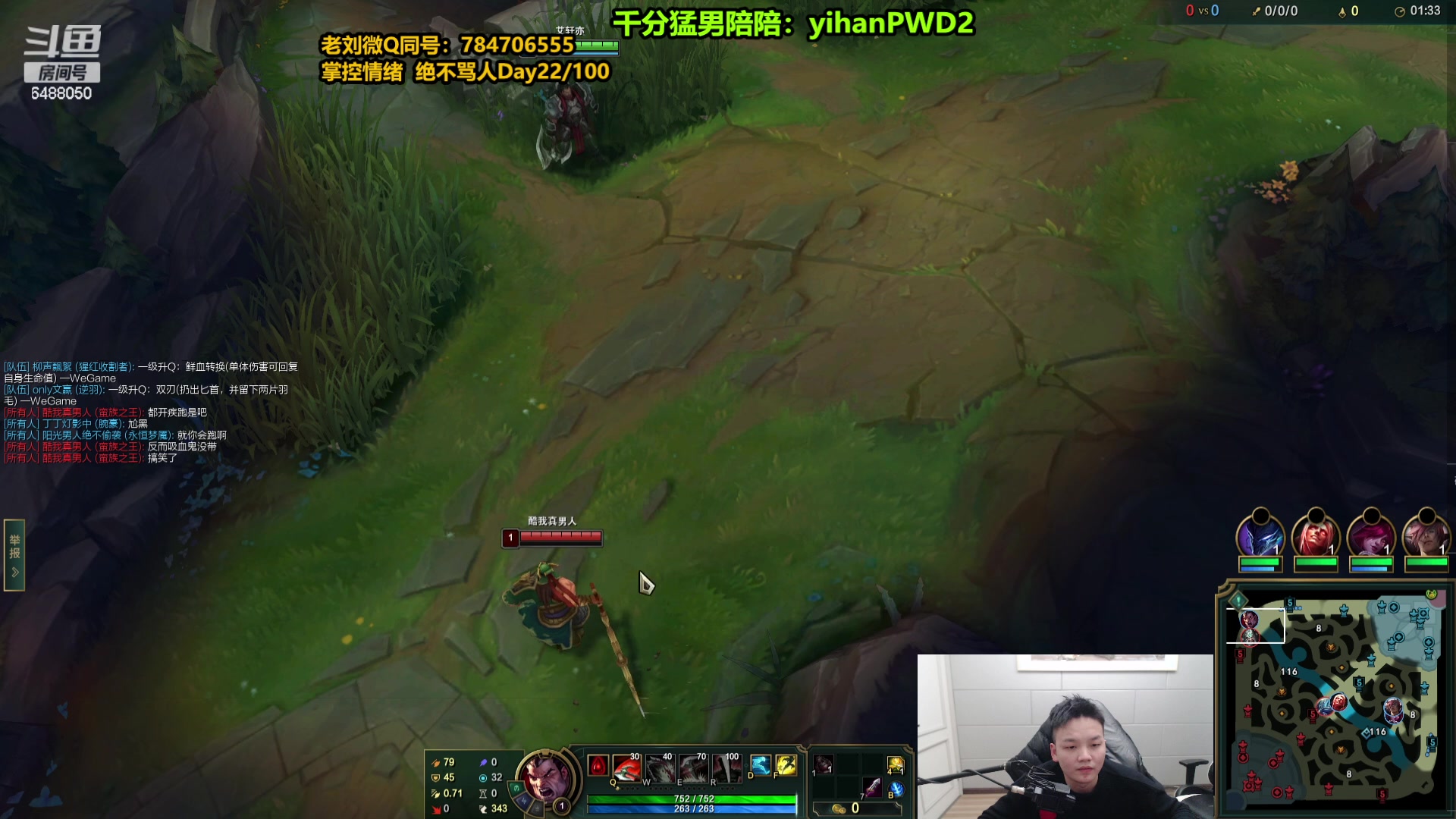 【2023-12-24 16点场】旋转的老刘诺手：一刀秒人流诺手 R两千真伤！