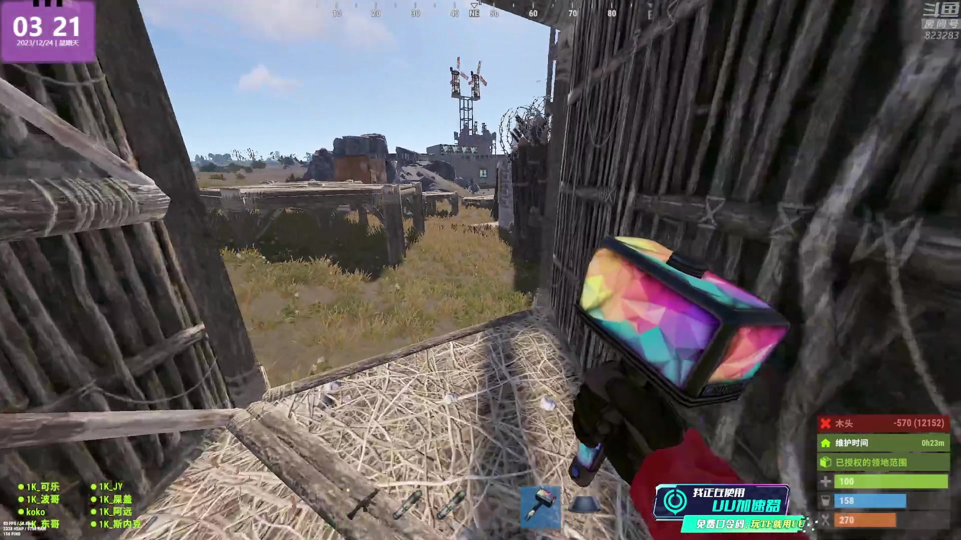 【2023-12-24 02点场】1K黄辉冯：黄辉冯：最好玩的生存游戏~