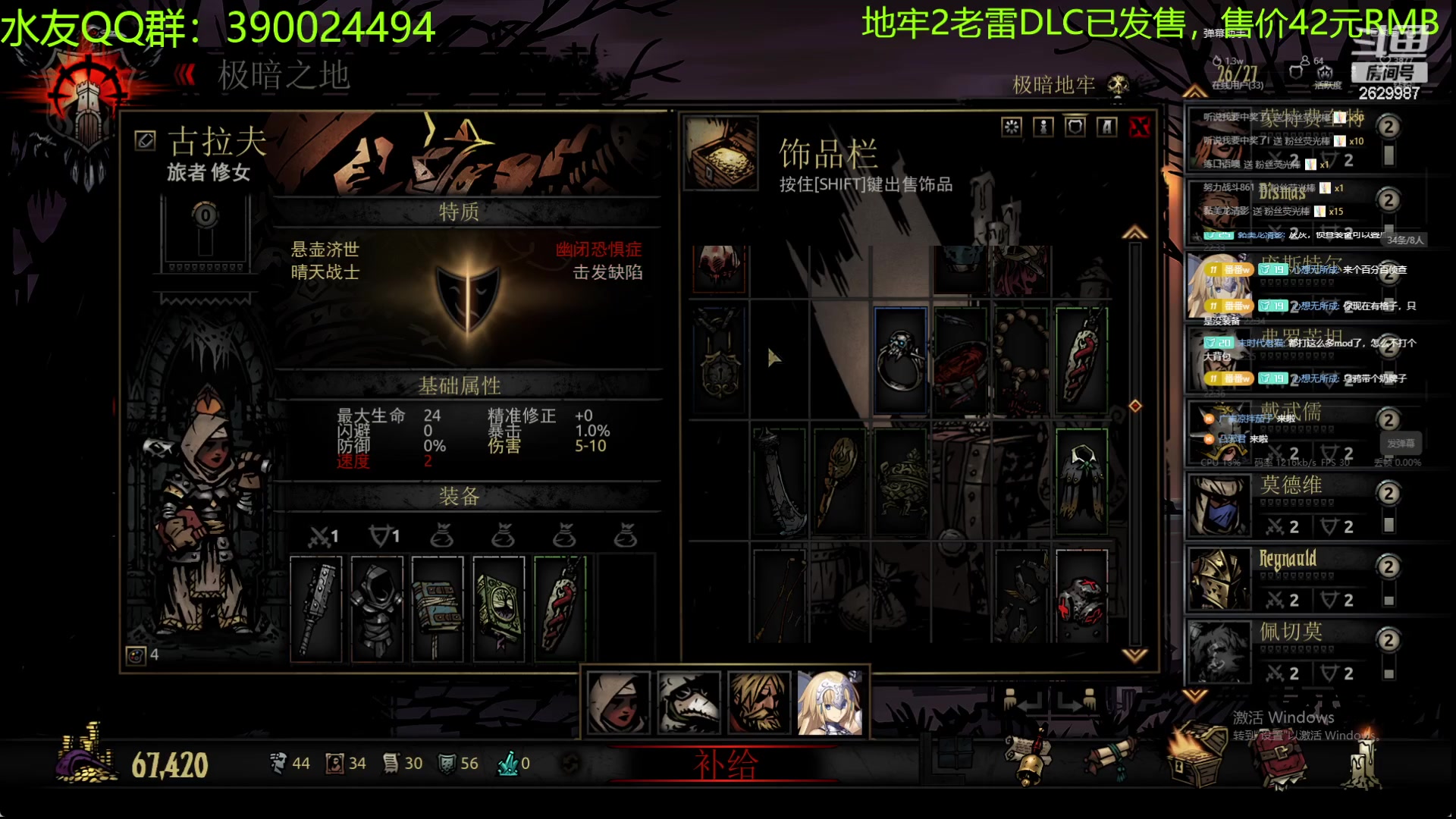 【2023-12-23 21点场】下人灰：在疯狂之后~承认自己是弱者~与自己和解