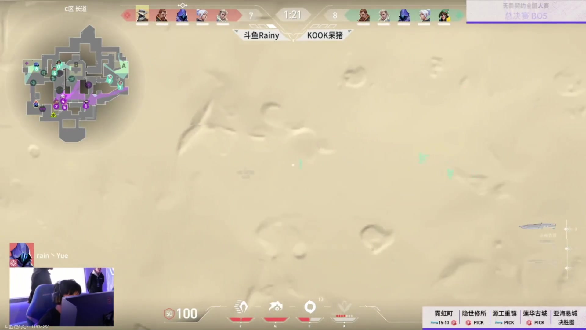【2023-12-24 18点场】草莓：这游戏要怎么赢？