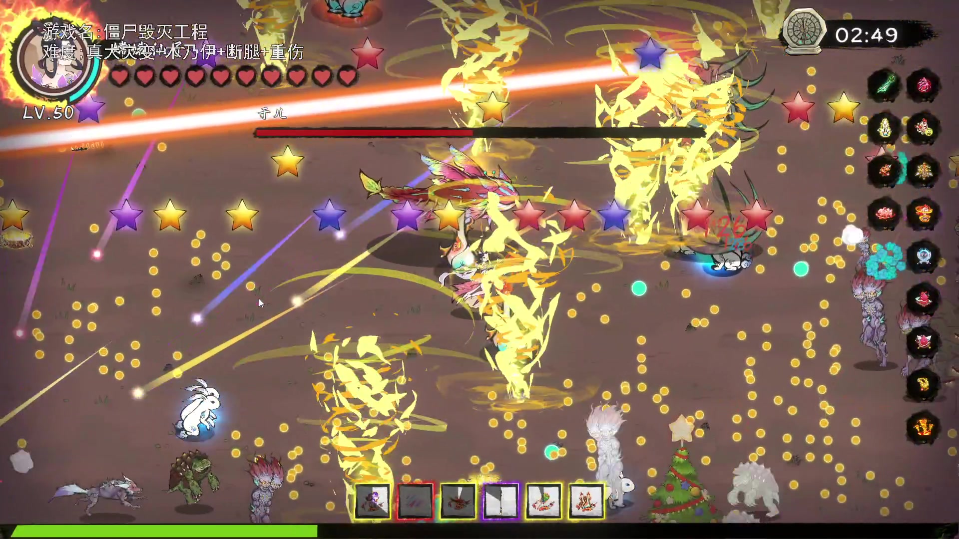 【2023-12-24 21点场】巴格拉斯：热爱生活，走进巴叔