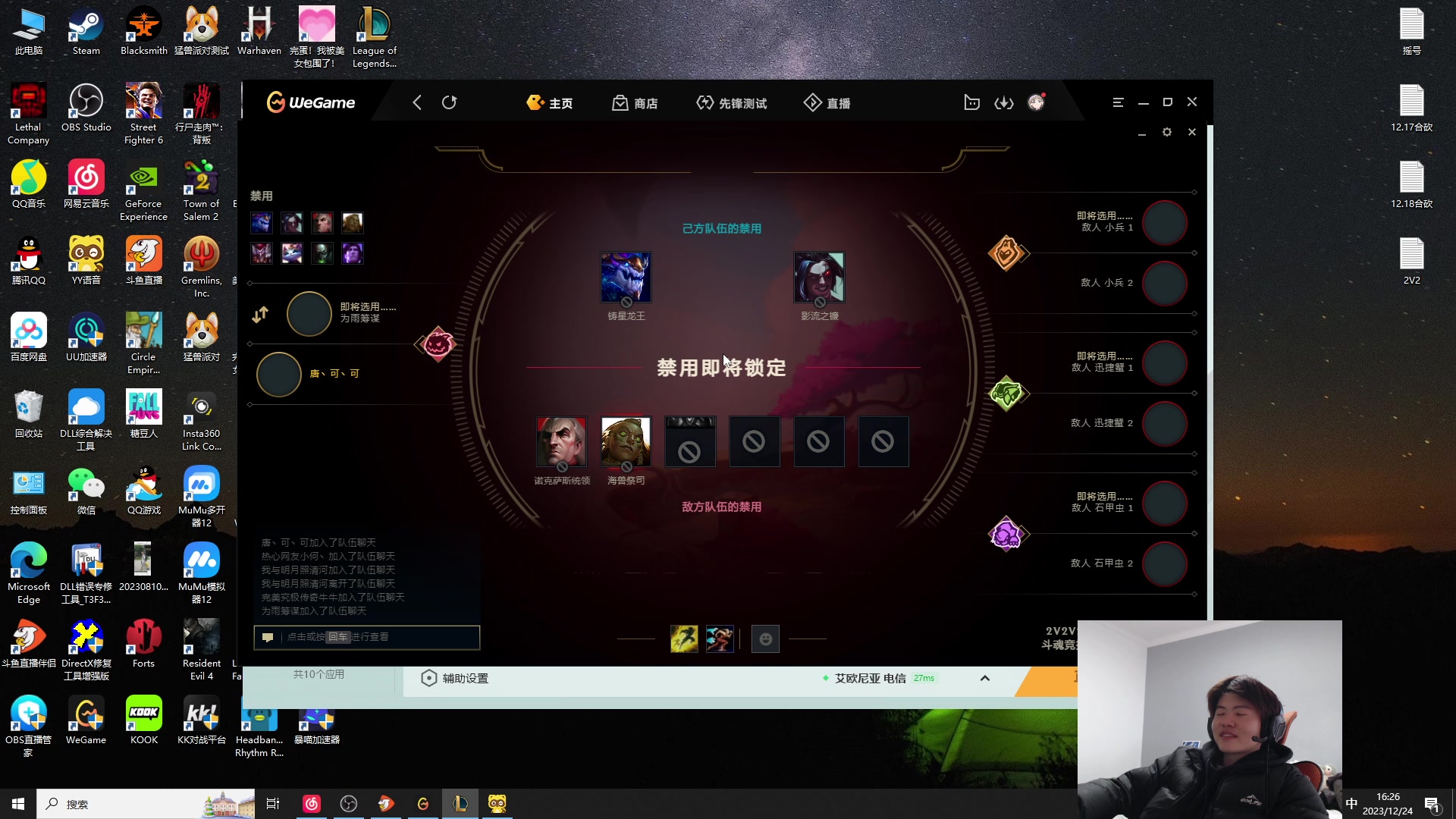 【2023-12-24 15点场】何二抛zZ：点进来 然后开始享受~