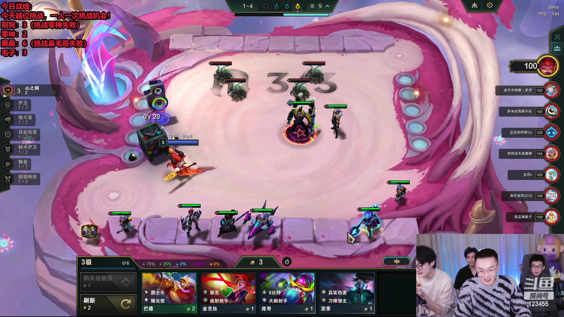 【2023-12-24 03点场】南波儿大魔王丶：越位血战已经一串二！天王山之战！