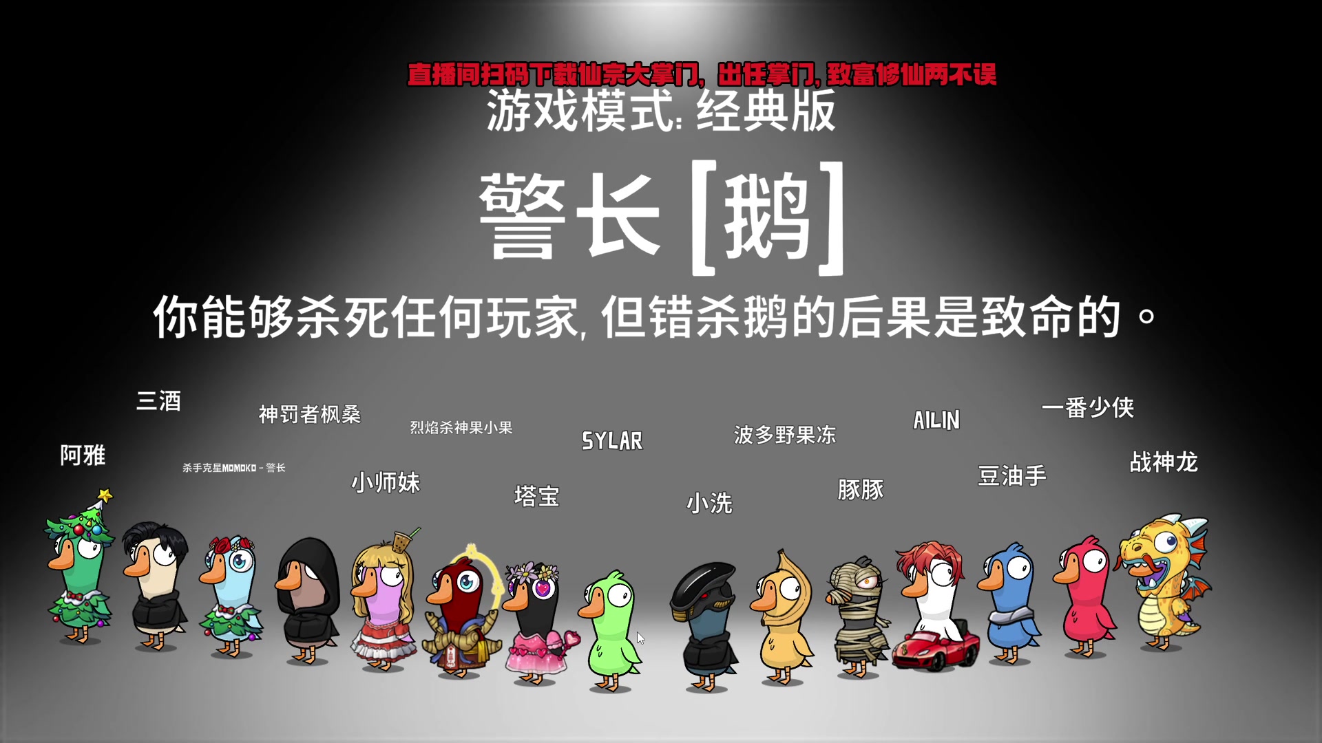 【2023-12-23 23点场】刘嘉俊Sylar1：上点分！！