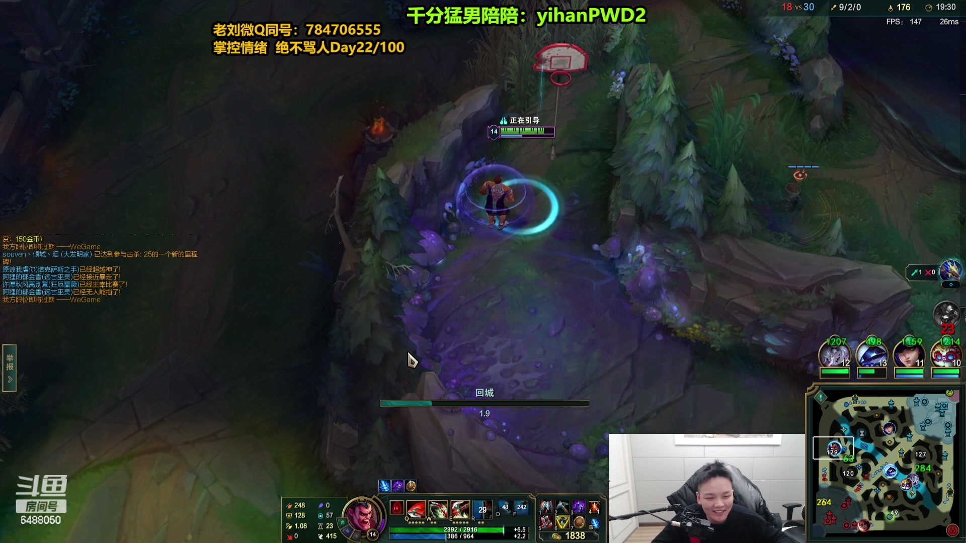 【2023-12-24 14点场】旋转的老刘诺手：一刀秒人流诺手 R两千真伤！