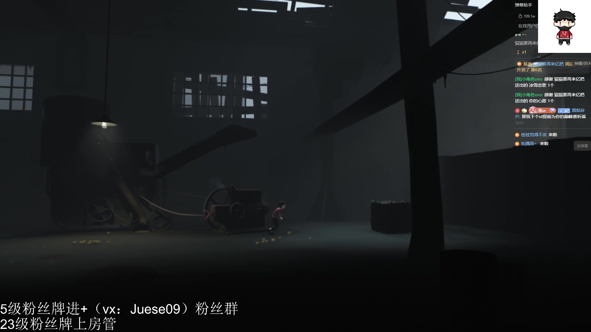 【2023-12-23 18点场】小角色ovo：小游戏天才来喽！