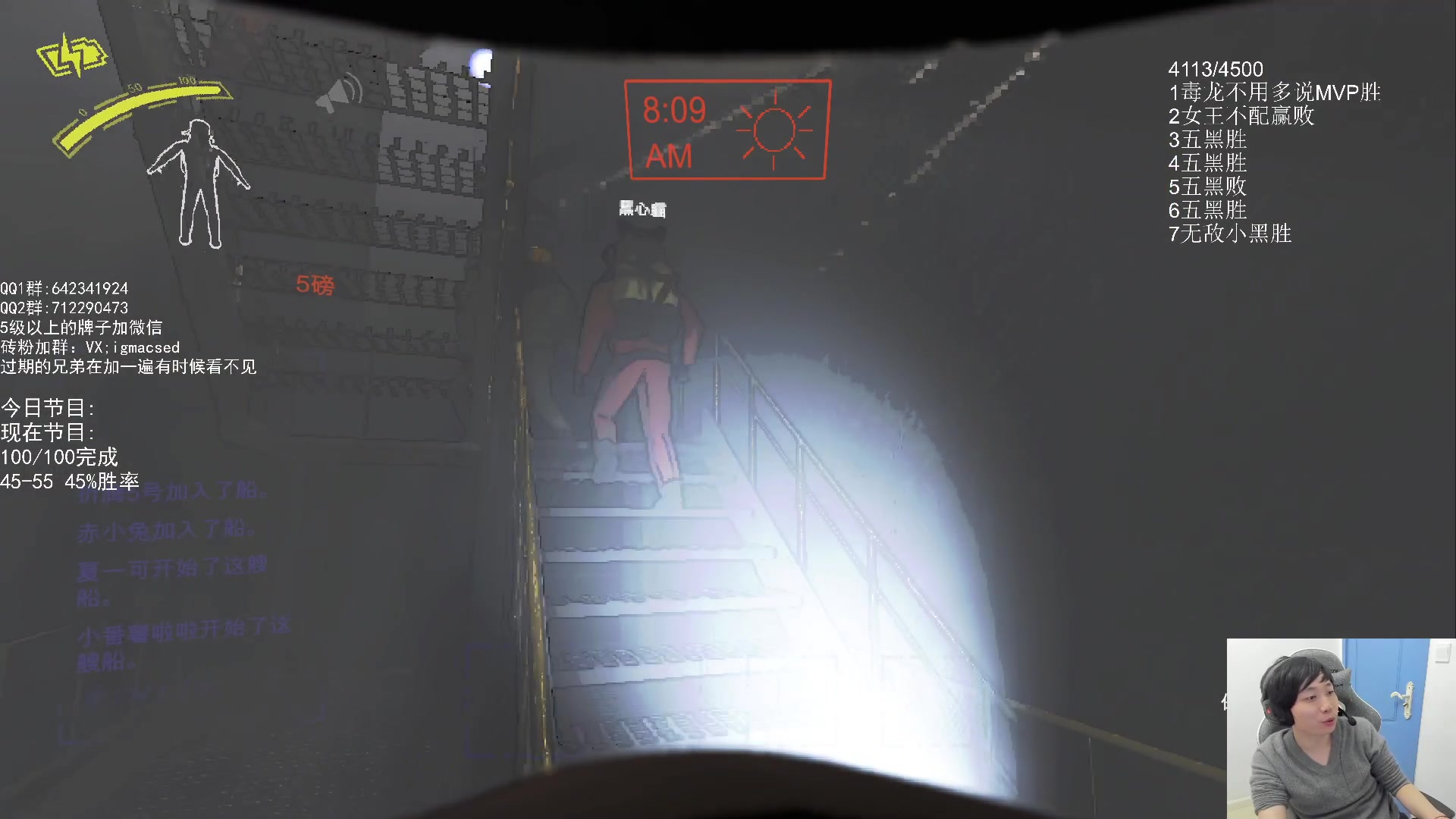 【2023-12-23 23点场】igmacsed：死命令:DOTA净胜3盘