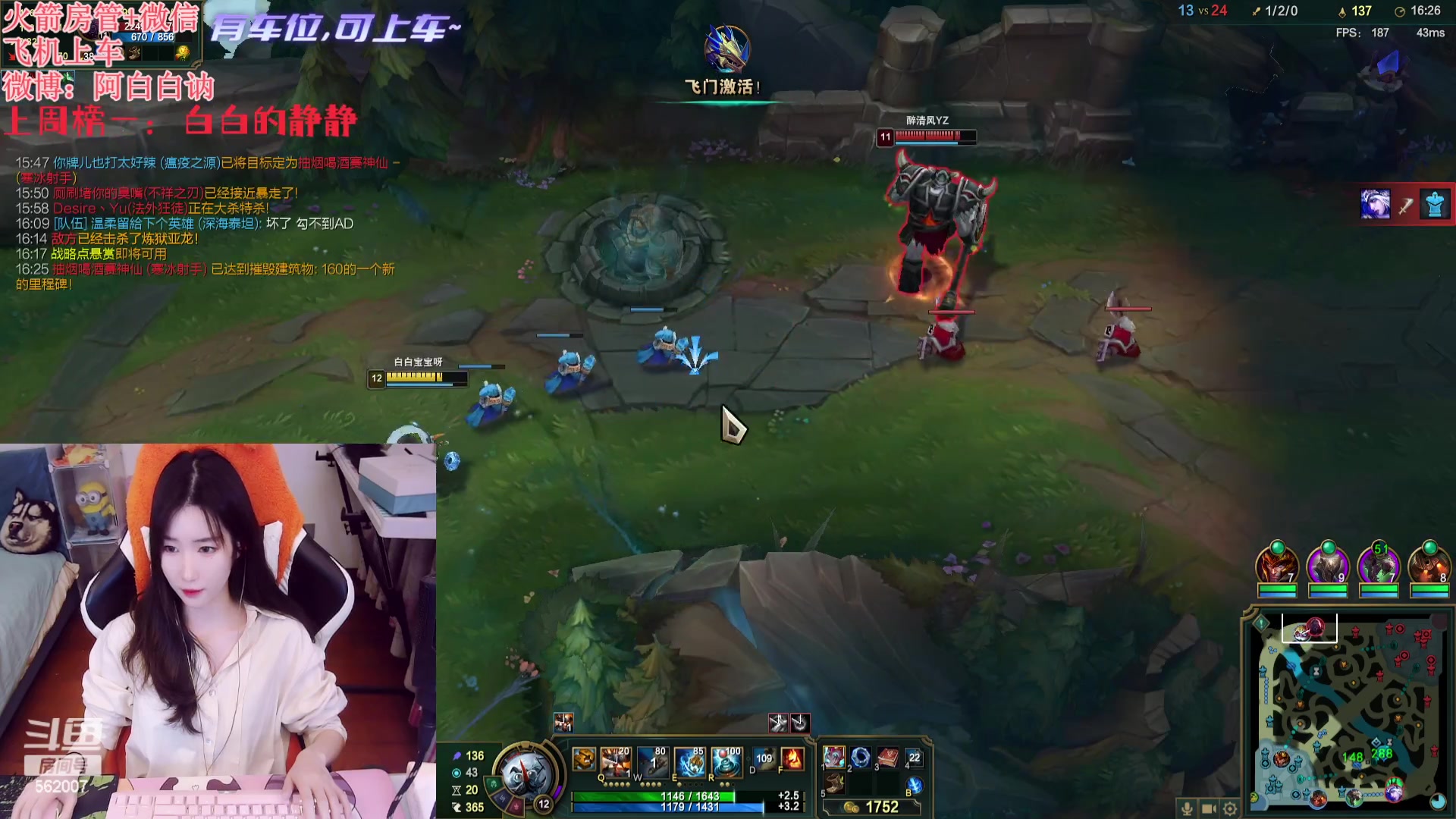 【2023-12-23 22点场】白菇凉：阿白白：这就是线霸吗？