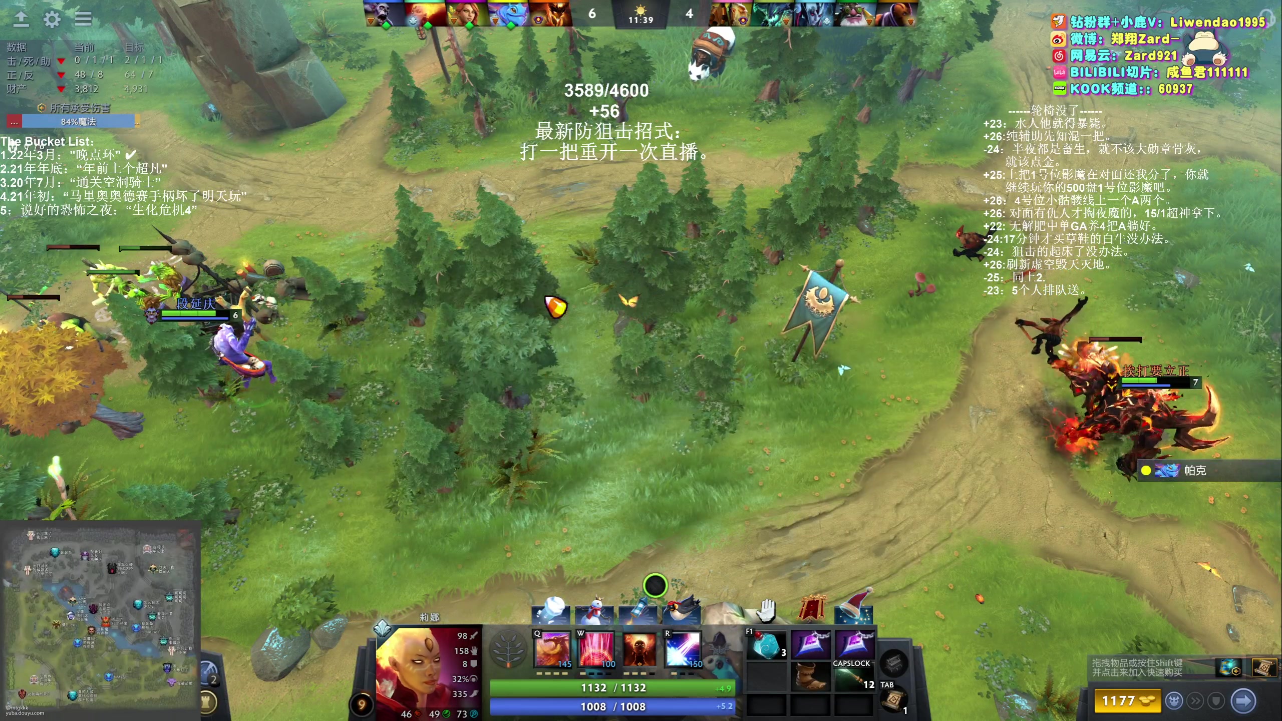 【2023-12-24 10点场】zard1991：Zard1991 chill dude