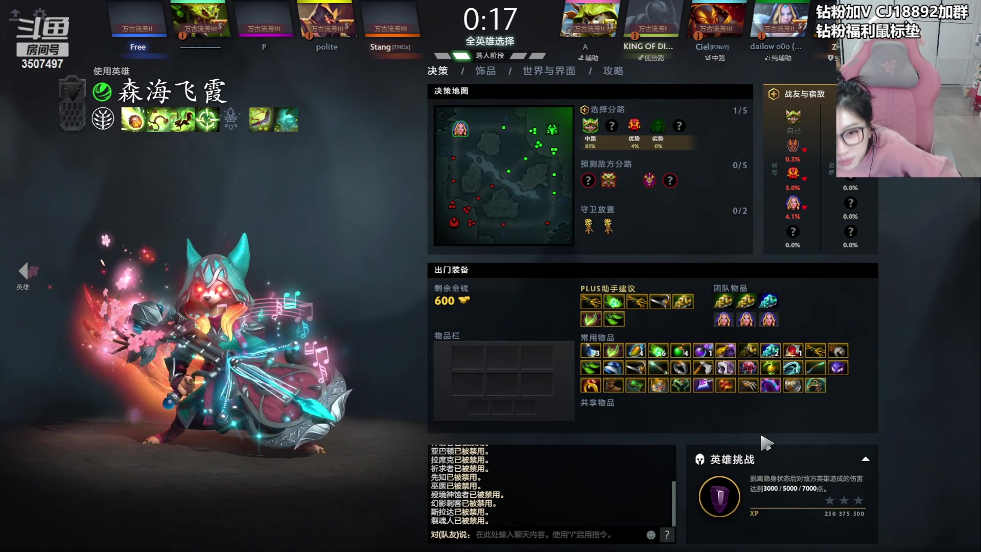 【2023-12-23 22点场】Amsssss：~~~~晚上好呀~~~~