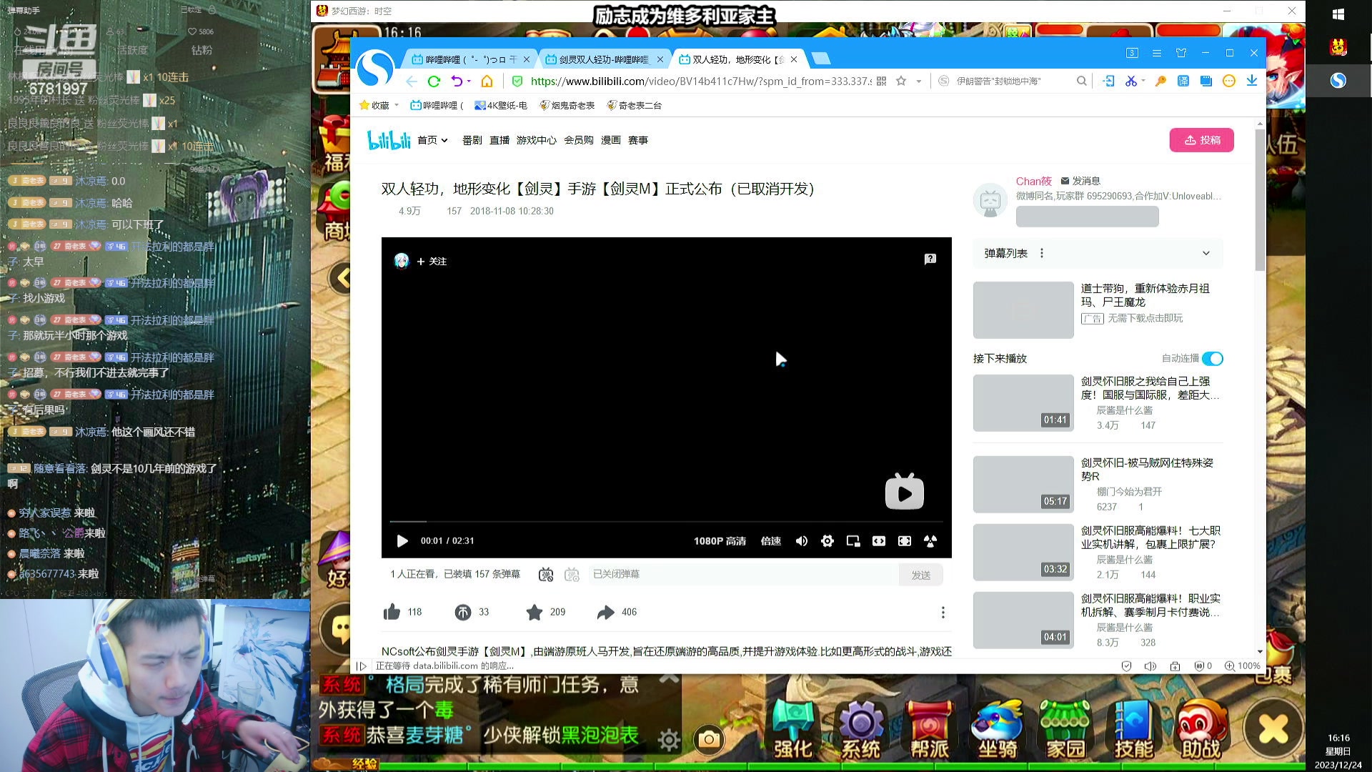 【2023-12-24 16点场】烟鬼奇老表：望兄弟们天天开心，事事顺利！