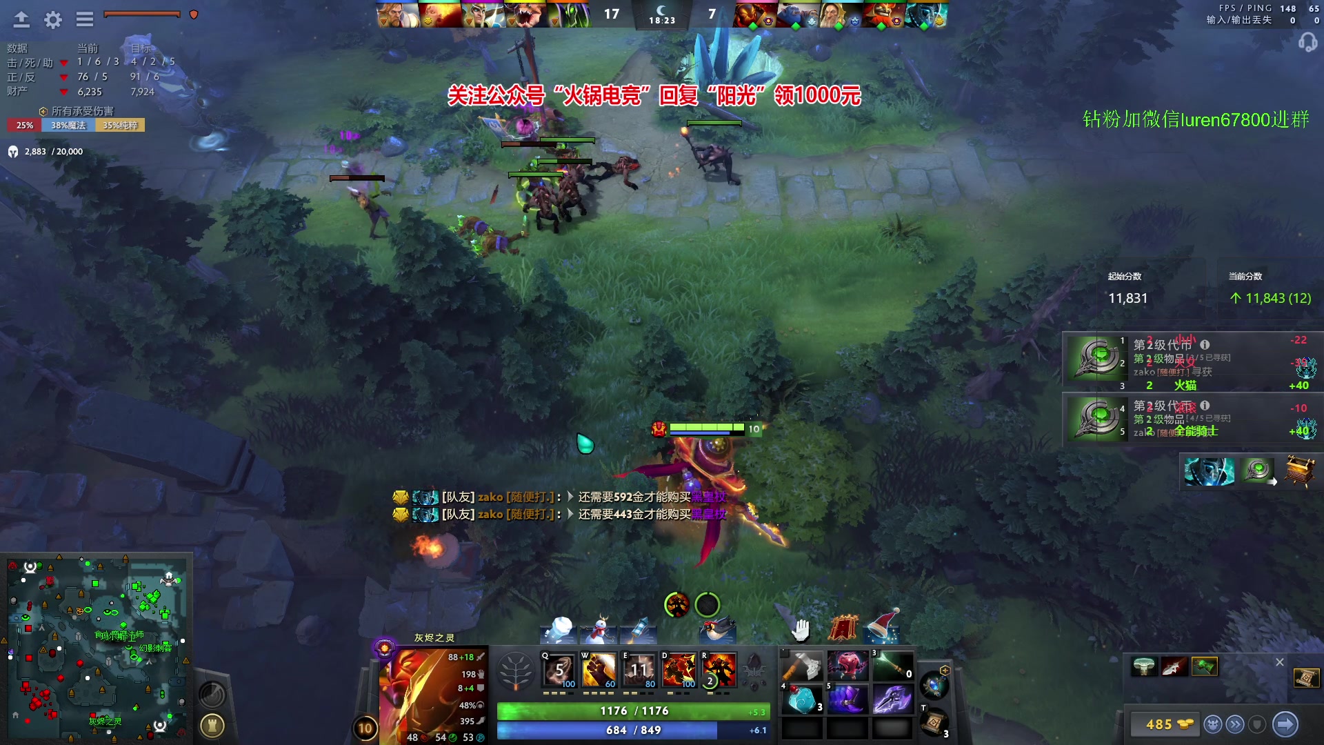 【2023-12-24 00点场】阳光男孩Aq：回来了！！7718843