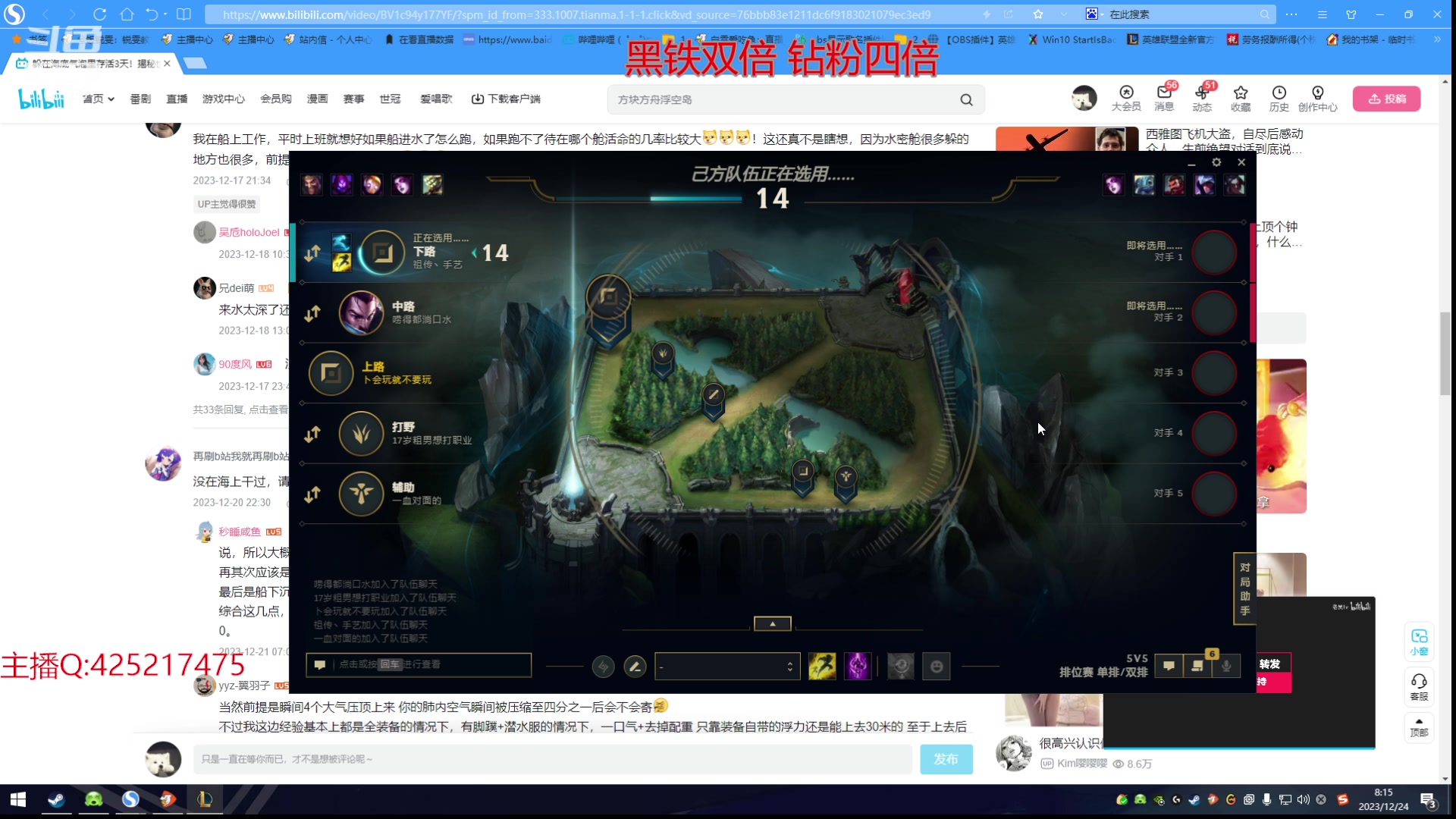 【2023-12-24 07点场】兮饭锐雯：大乱斗狂少归位！