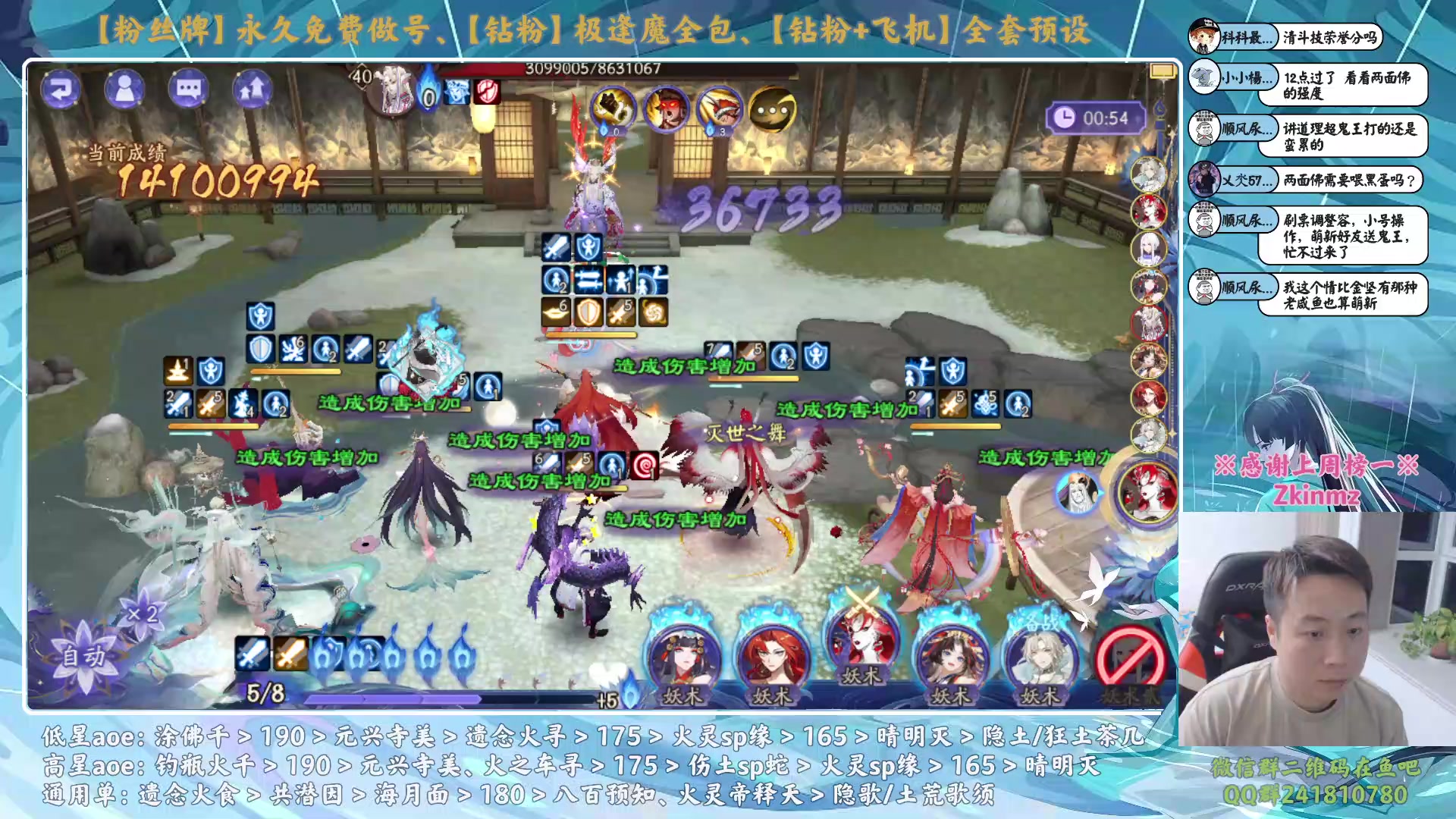 【2023-12-24 19点场】血墨丶：【黄金双倍】永远相信茶几！