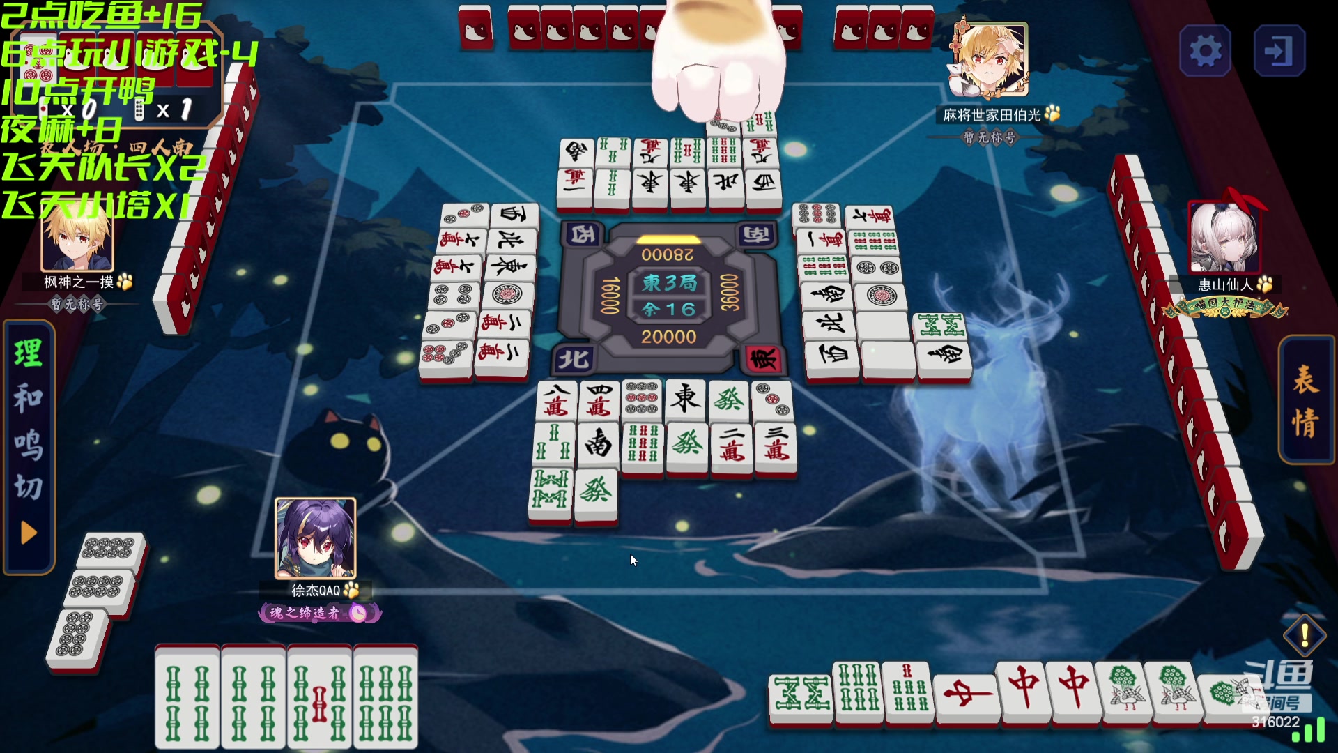 【2023-12-24 03点场】右手supking：下午两点来吃鱼，拿回失去的一切