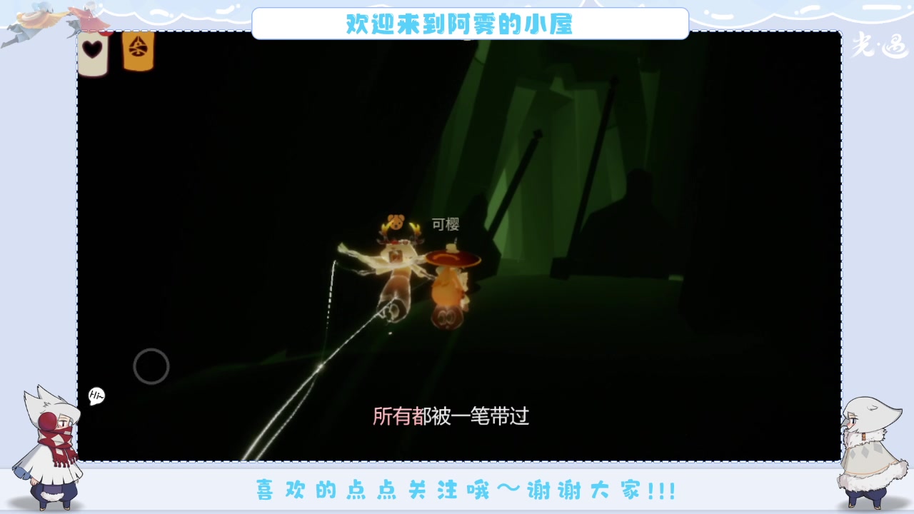 【2023-12-24 20点场】阿雾Uuuuu：整点无聊的 10742248
