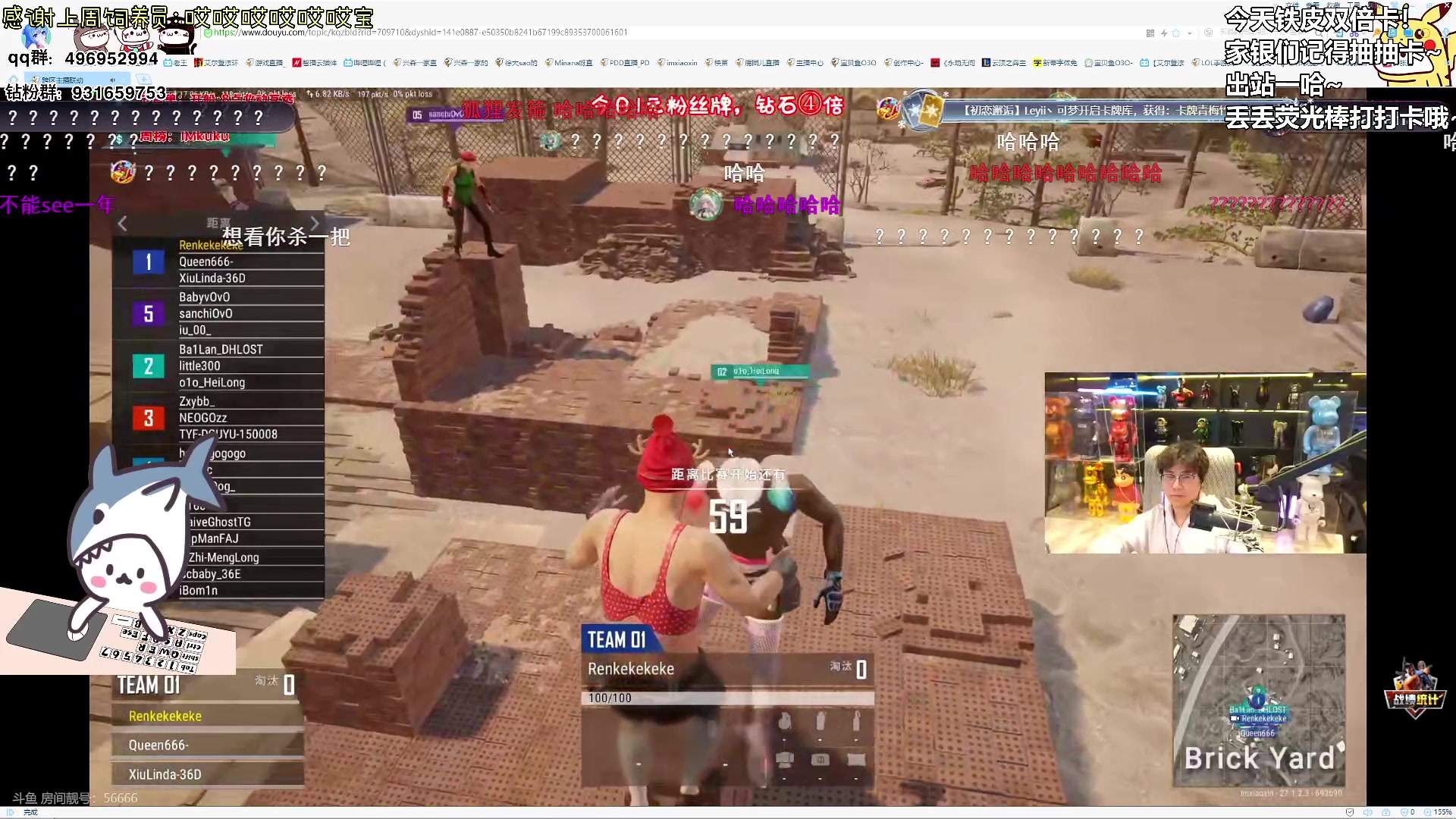 【2023-12-24 21点场】宝贝鱼O3O：宝贝鱼：这该死的天气跟坏男人的心一样冷