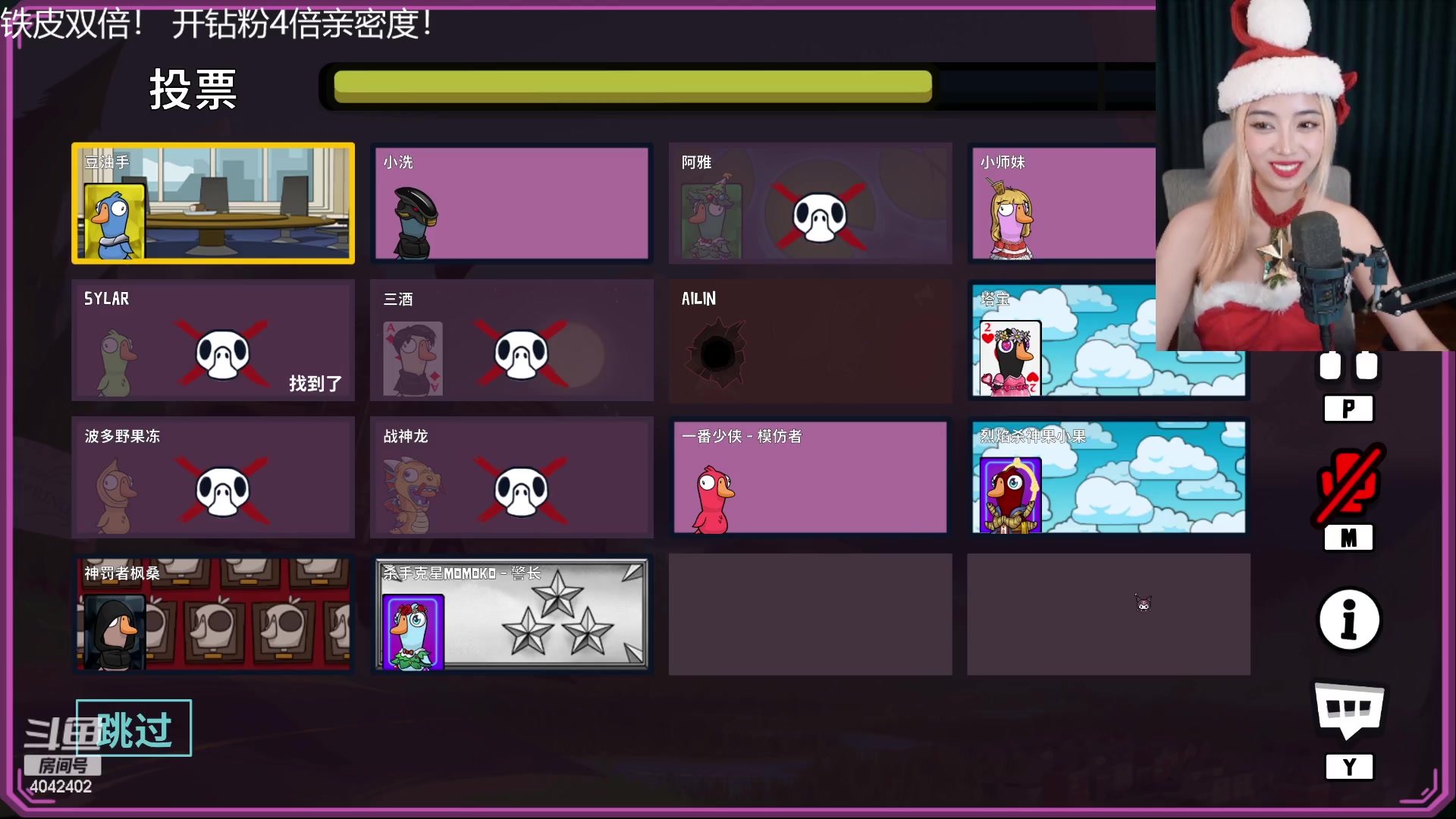 【2023-12-24 00点场】一番少侠29：【29】女装大佬已上线！