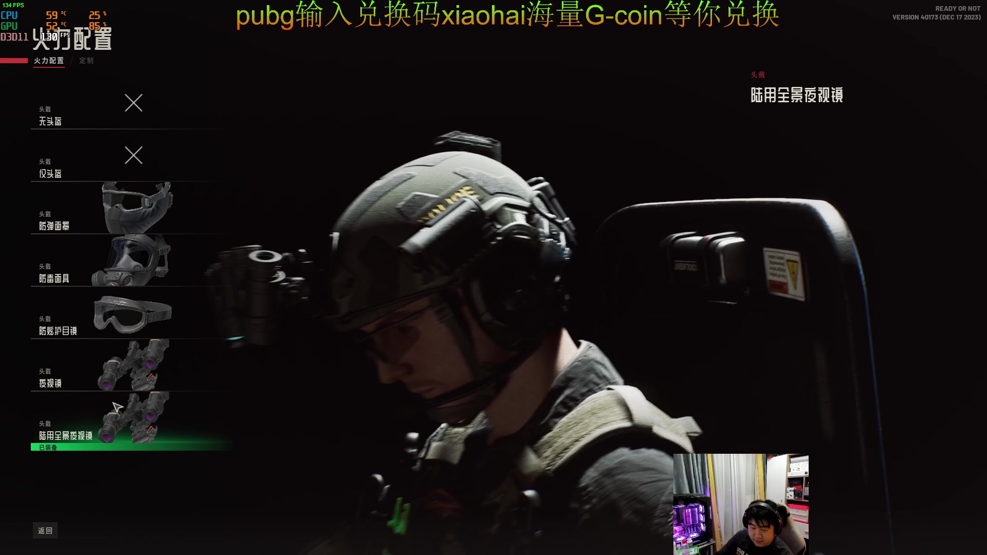 【2023-12-23 23点场】4AM小海xx丶：FPP上个大师吧。