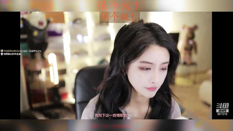 【2023-12-24 11点场】李哥儿DoubleLee：不慌不忙来日方长