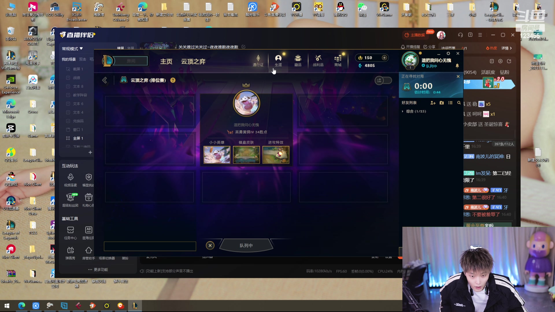 【2023-12-24 16点场】南波儿大魔王丶：关关难过关关过~夜夜难熬夜夜熬