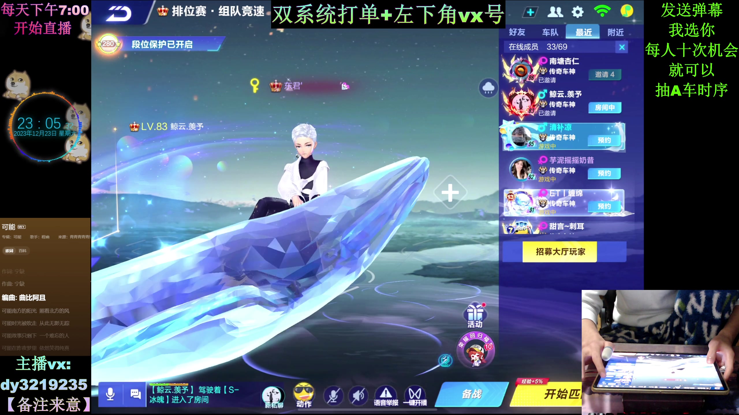 【2023-12-23 22点场】青青青青青青山：双系统排位高端局虐菜！