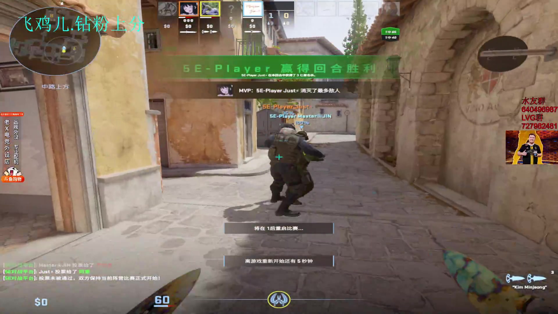 【2023-12-24 17点场】loveyou_qq：时快时慢金师傅